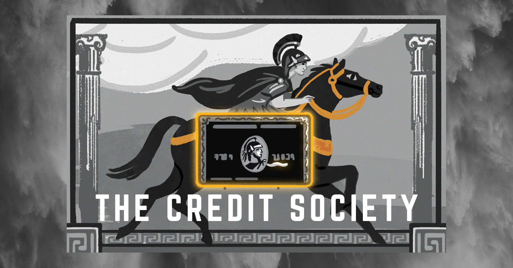 Elite Credit Mastery (4).png