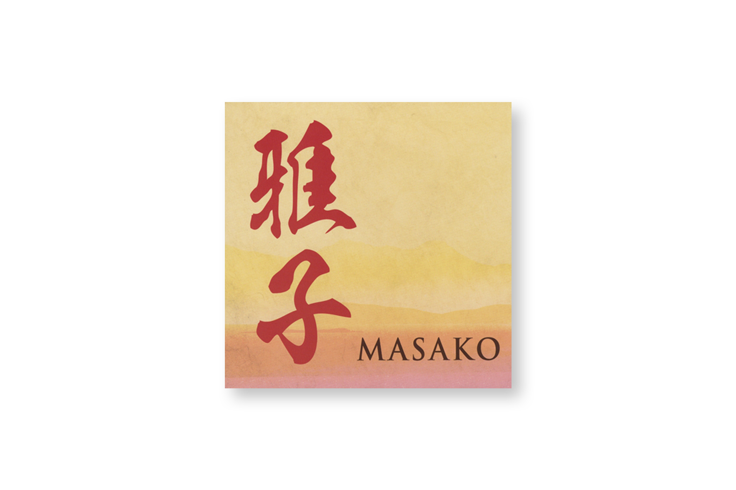 Masako Music