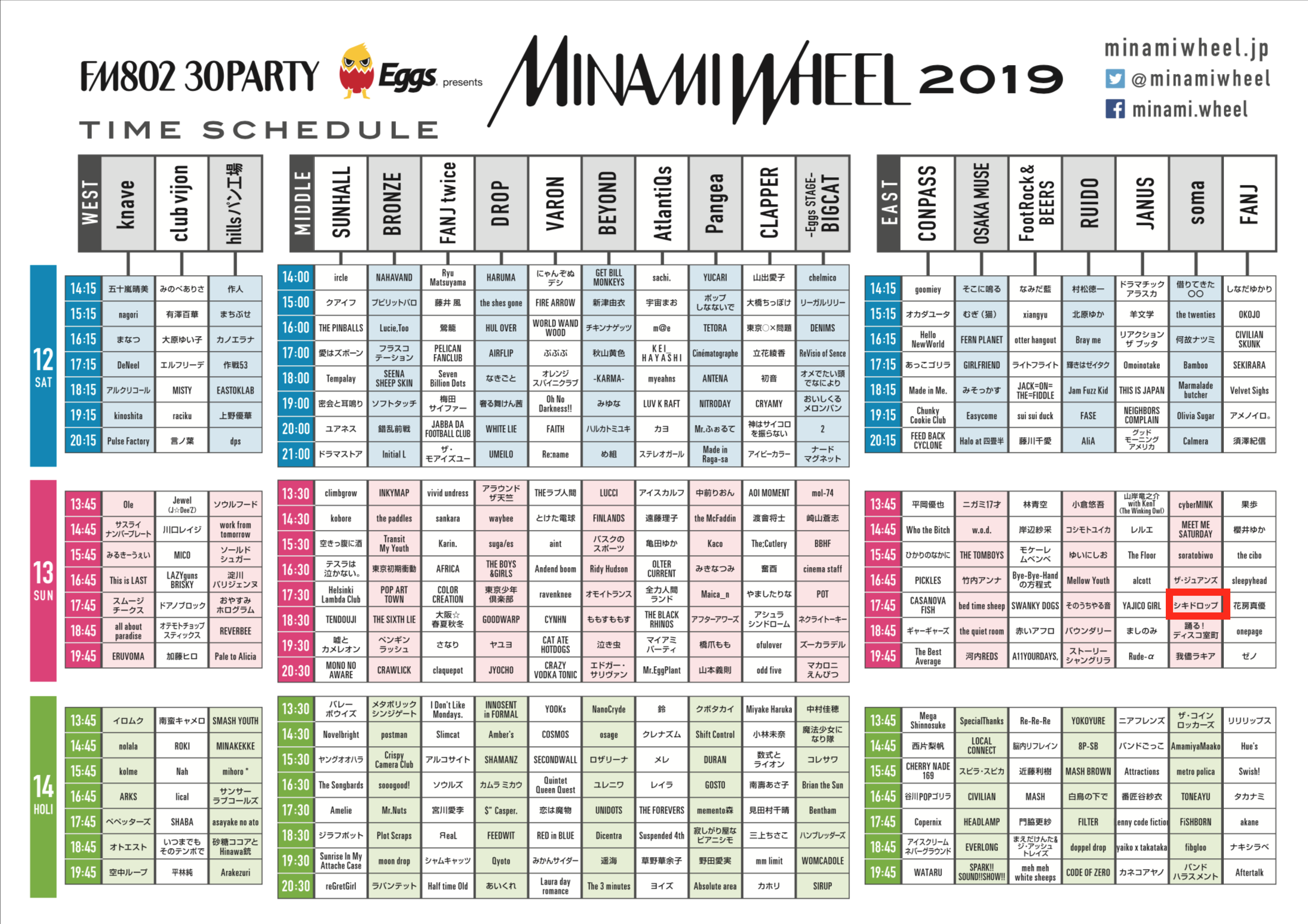 スクリーンショット 2019-09-19 17.10.12.png