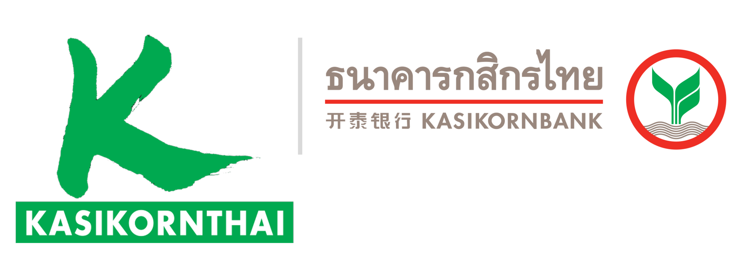 KasikornBank Logo.png