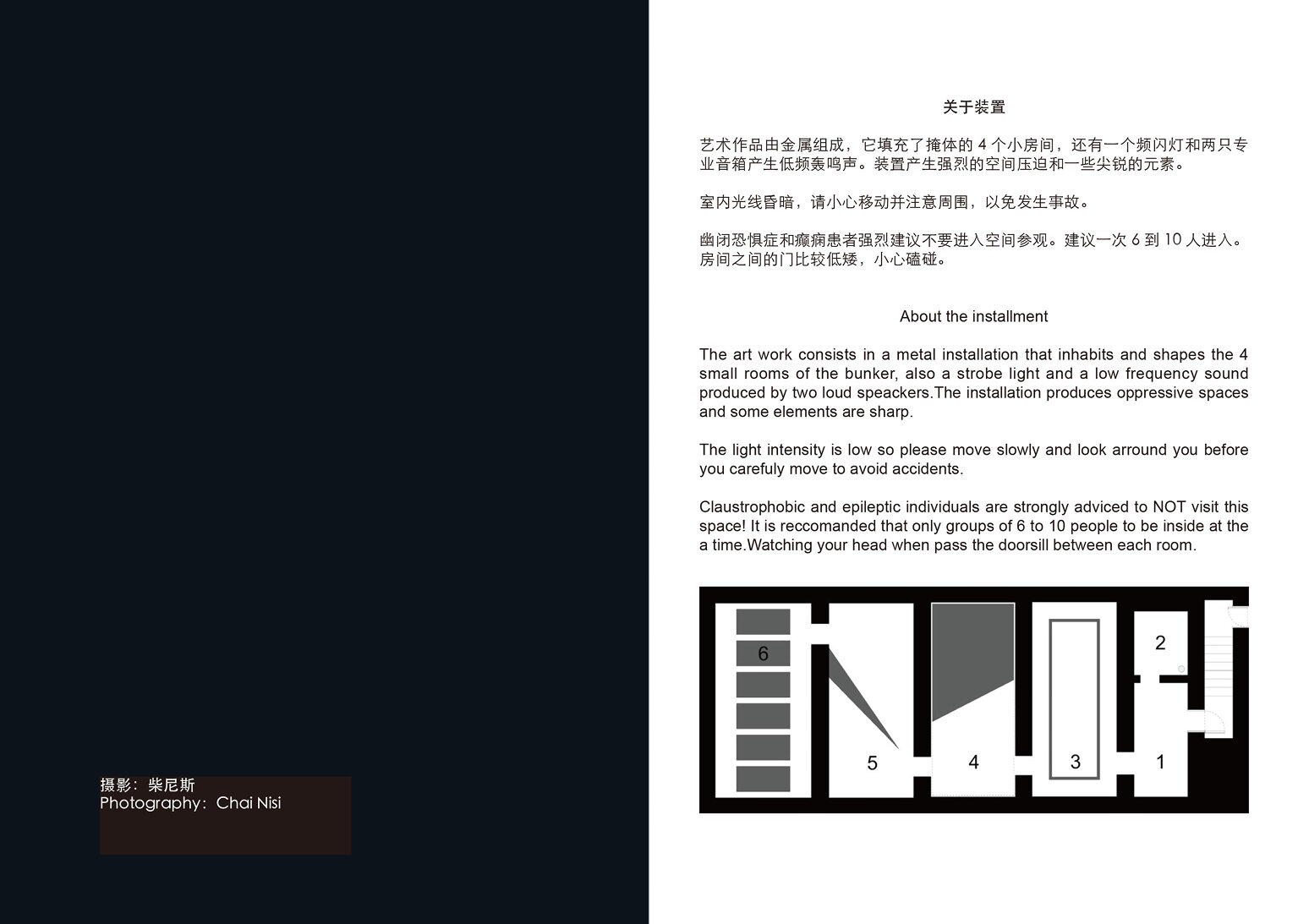 文化的负担跨页10.jpg