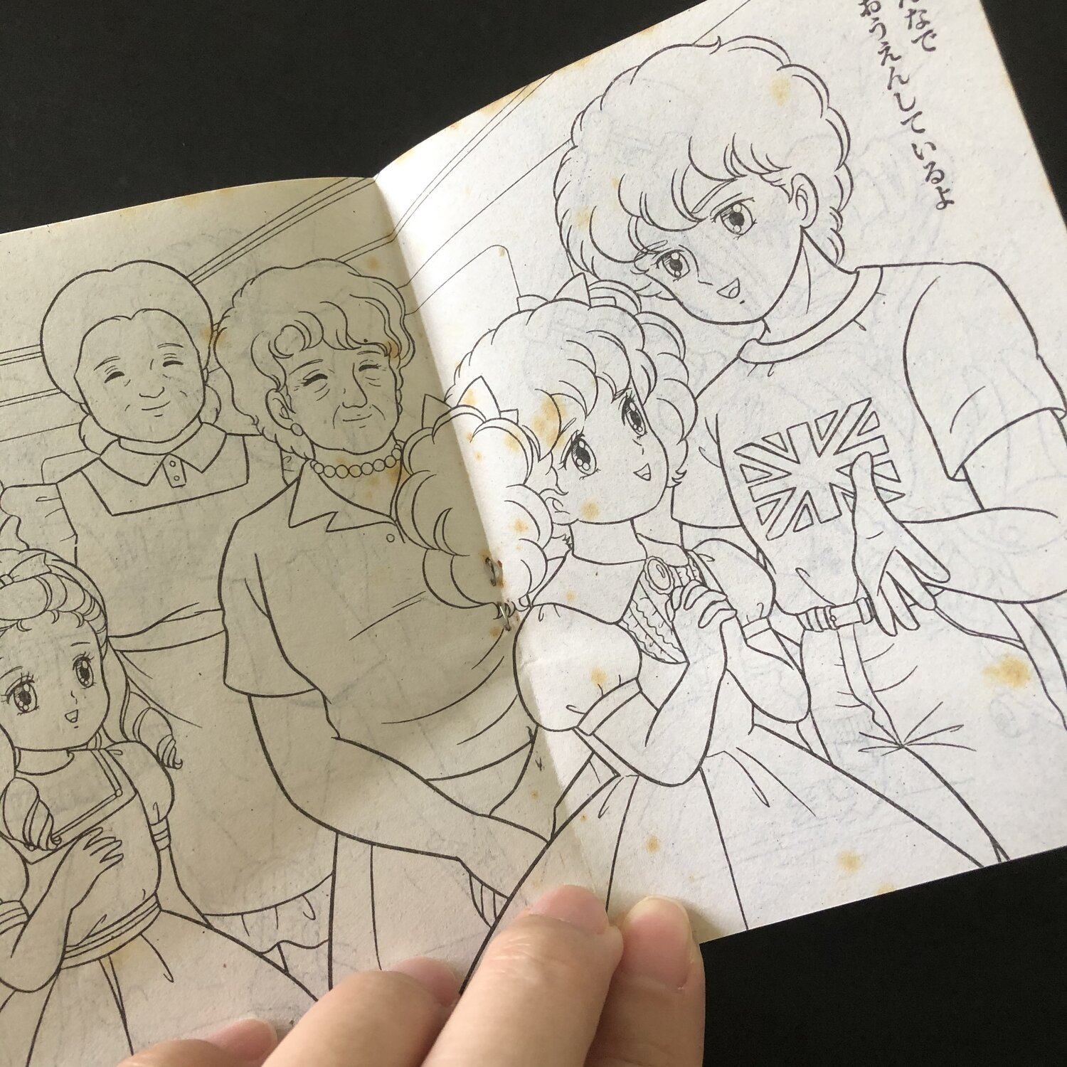 Japan Anime 'NEW' SS Illustration Coloring Book Vol.1 Japan Anime 'NEW' SS Illustration Coloring Book Vol.1