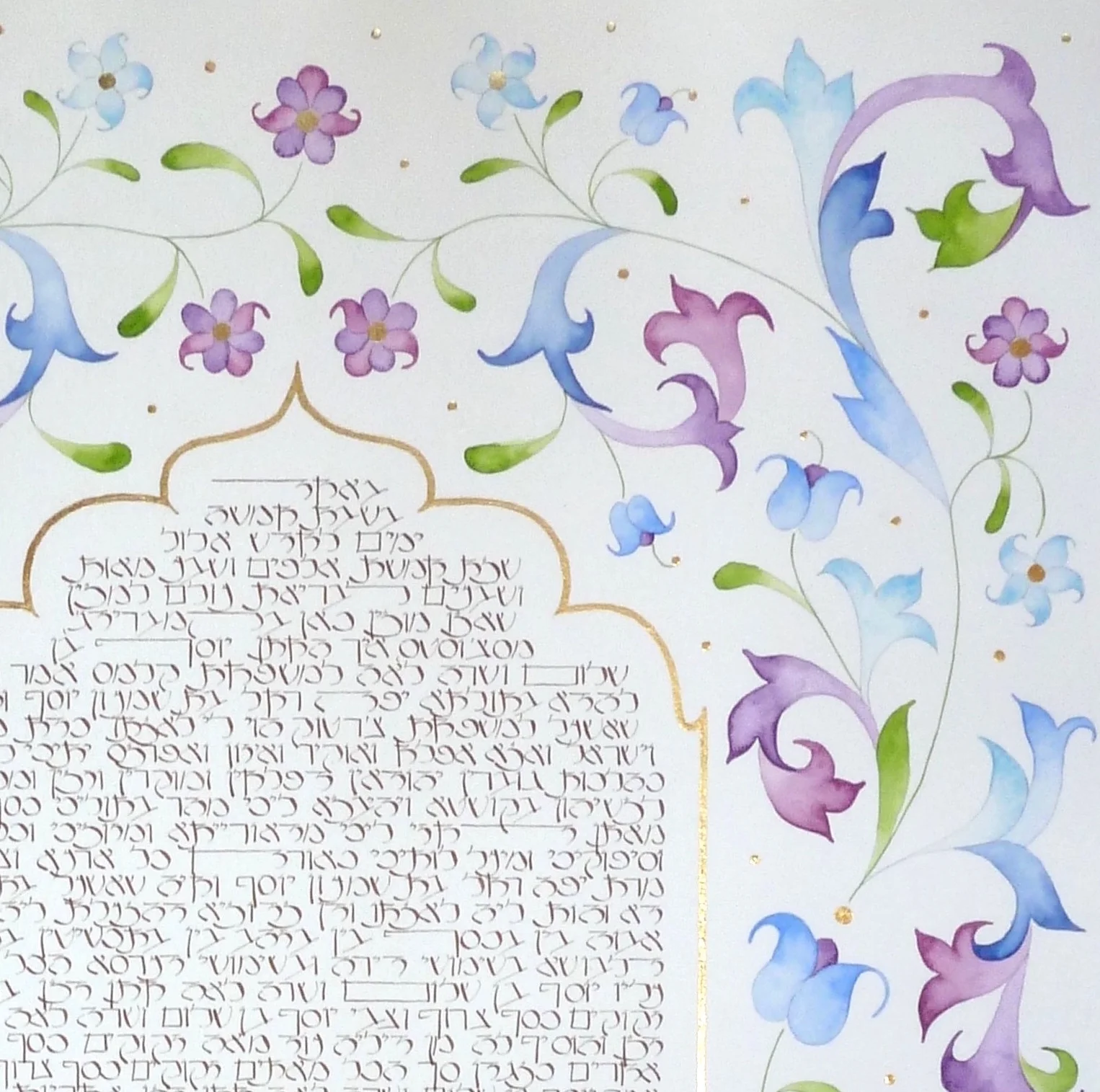 Venetian ketubah