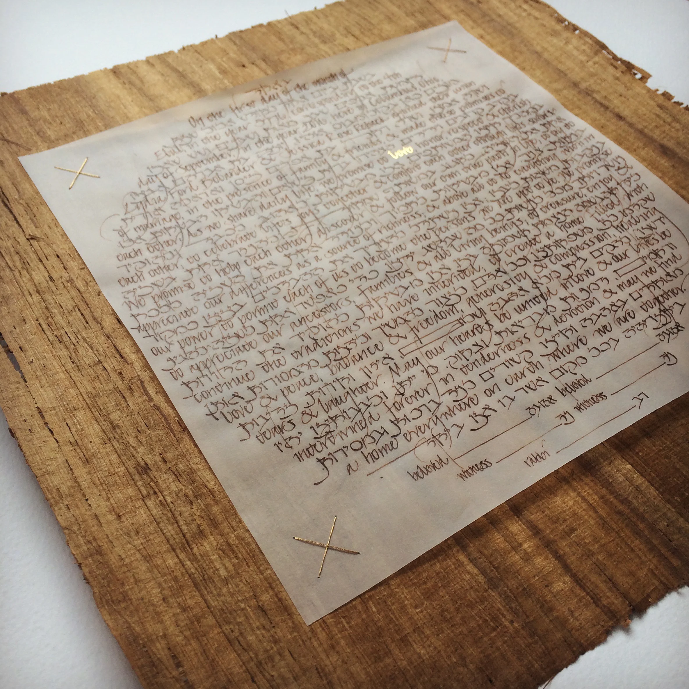 papyrus ketubah
