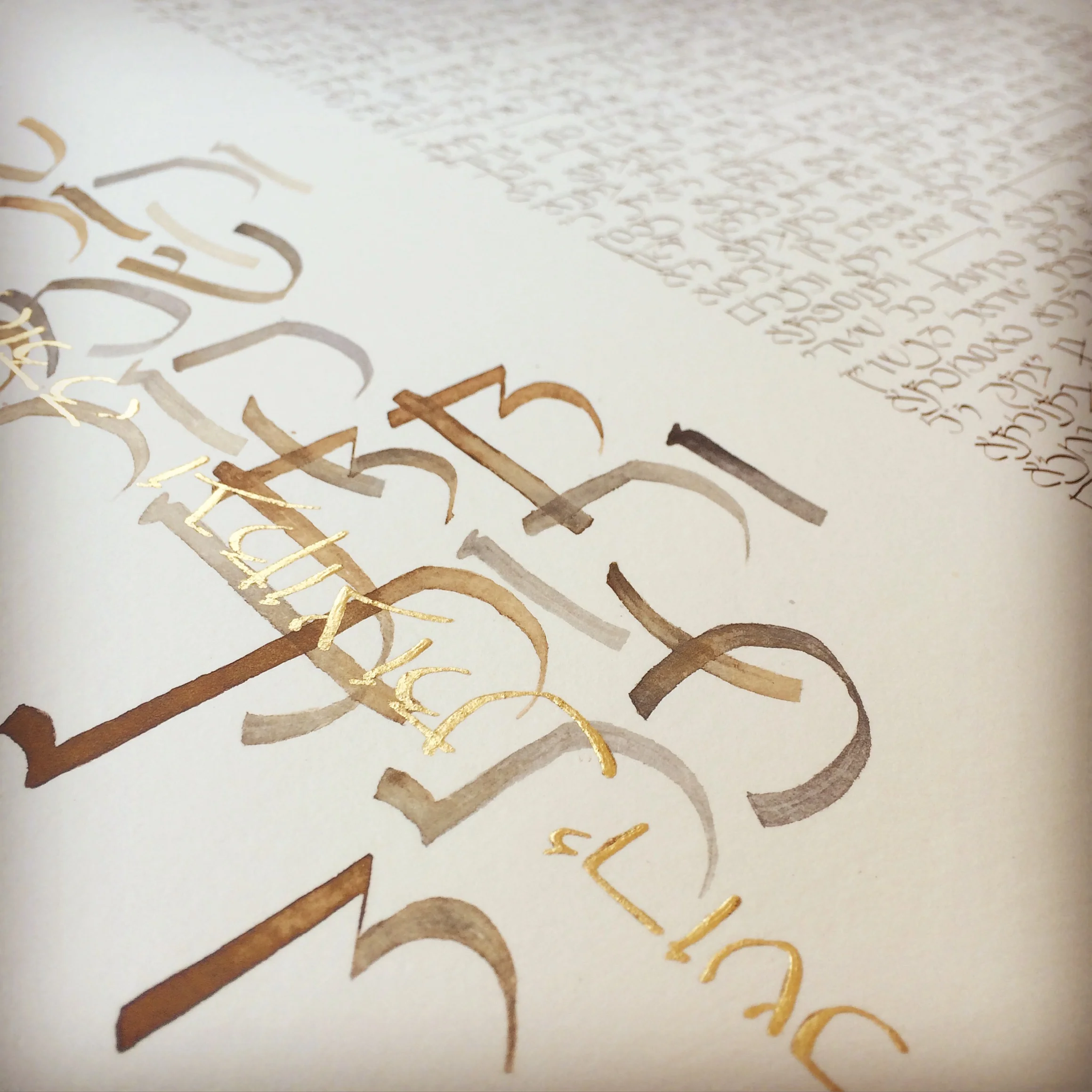 walnut & india ink with gold leaf ketubah