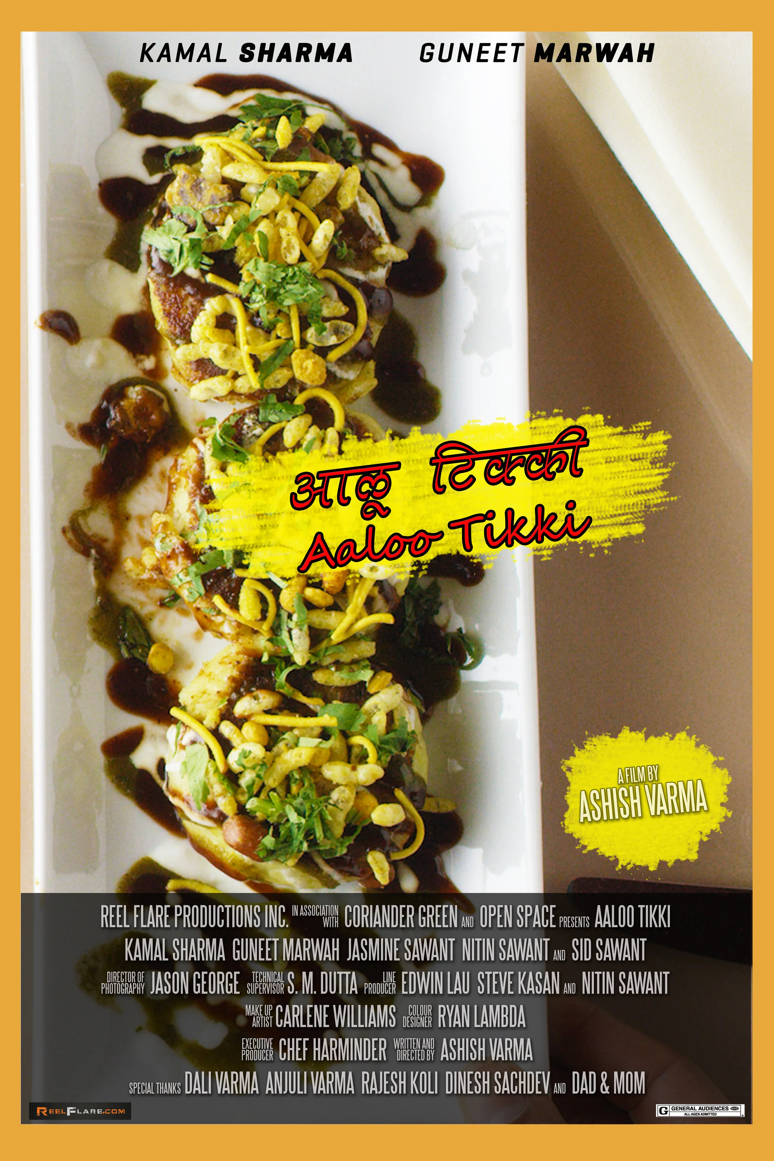 Aaloo Tikki Poster - 12 by 18.jpg