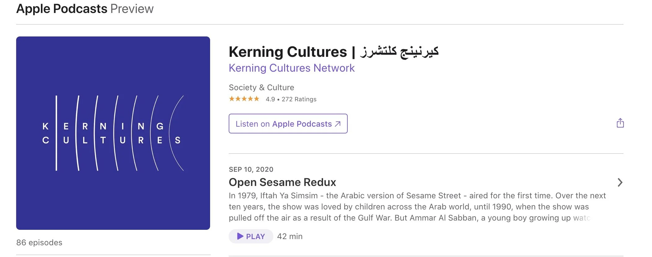 A Missing Archive
