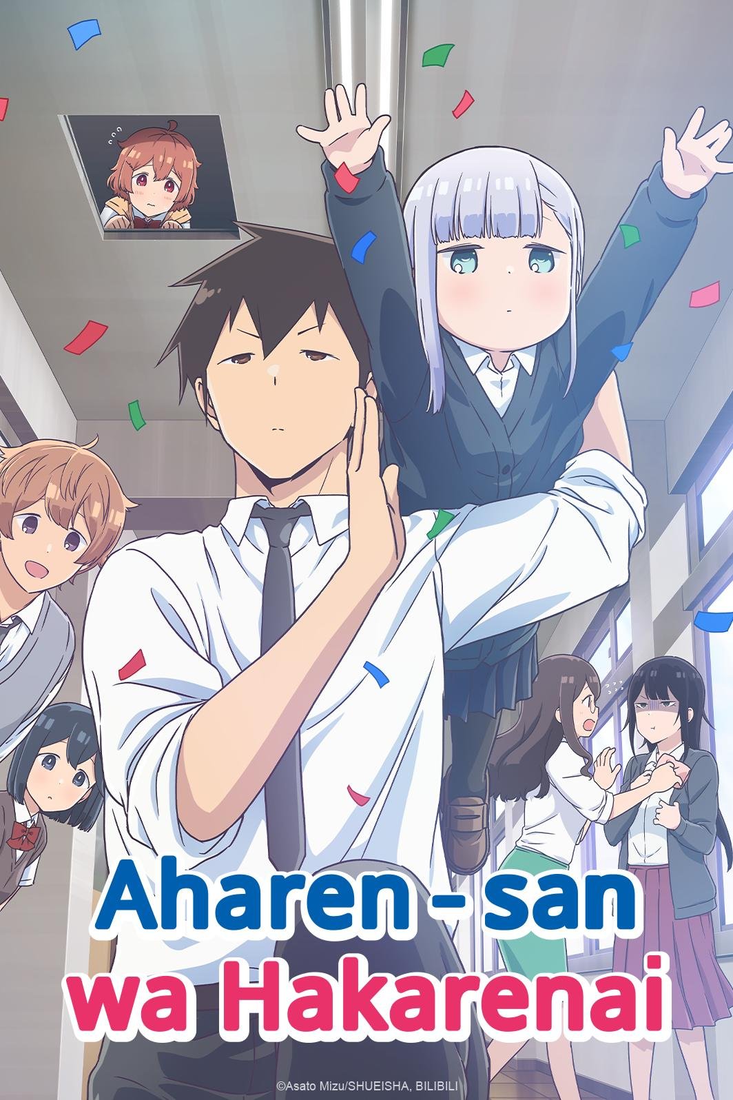 Aharen-san is Indecipherable (slice of life, comedy)