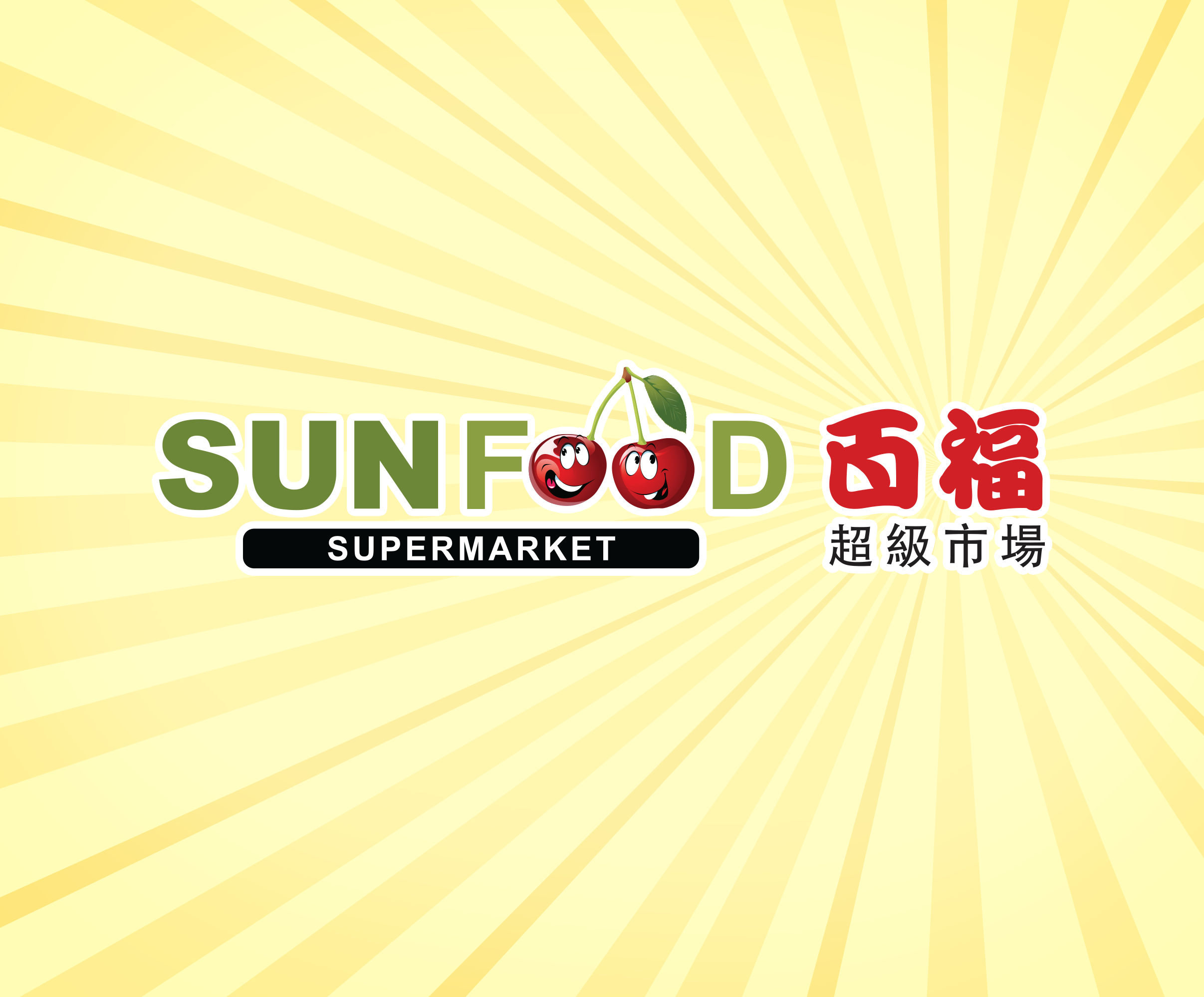  Sunfood In-store banner Concept 