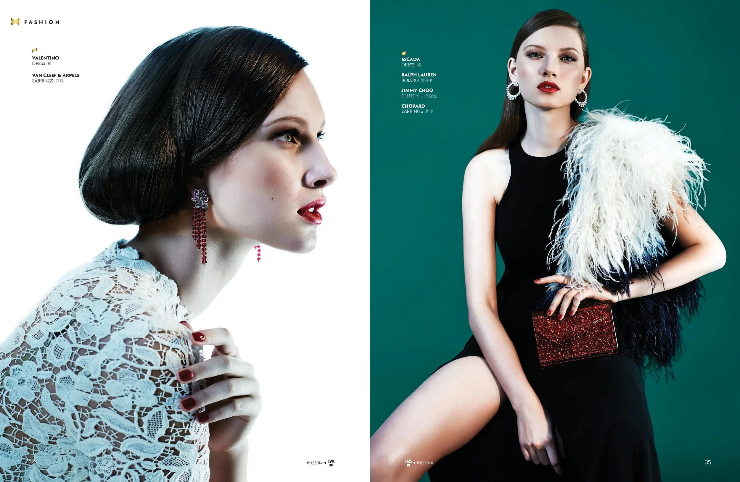 DMX_011_Fashion_small-page-003.jpg