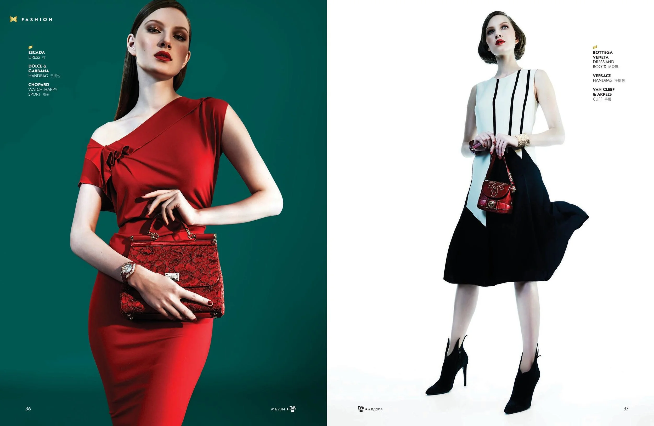 DMX_011_Fashion_small-page-004.jpg