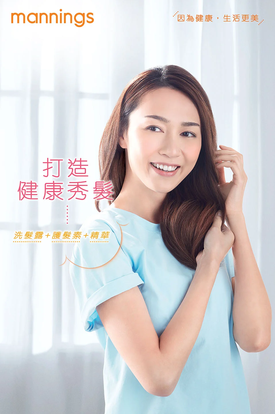 MAN1042_hair_Mannings sticker_3mb.jpg