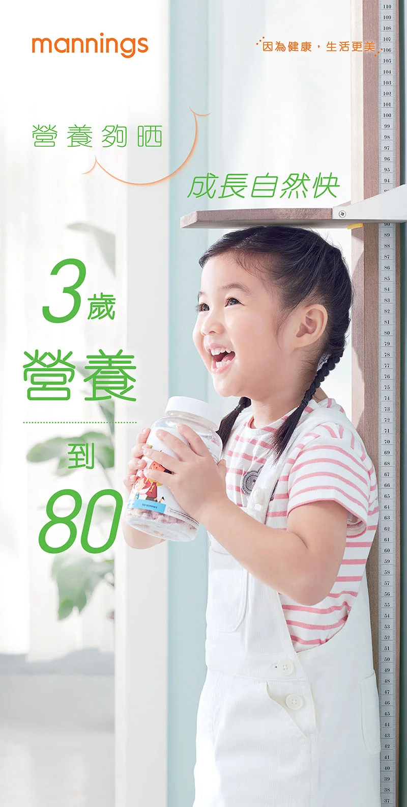 MAN1042_Mannings Sticker_3mb.jpg