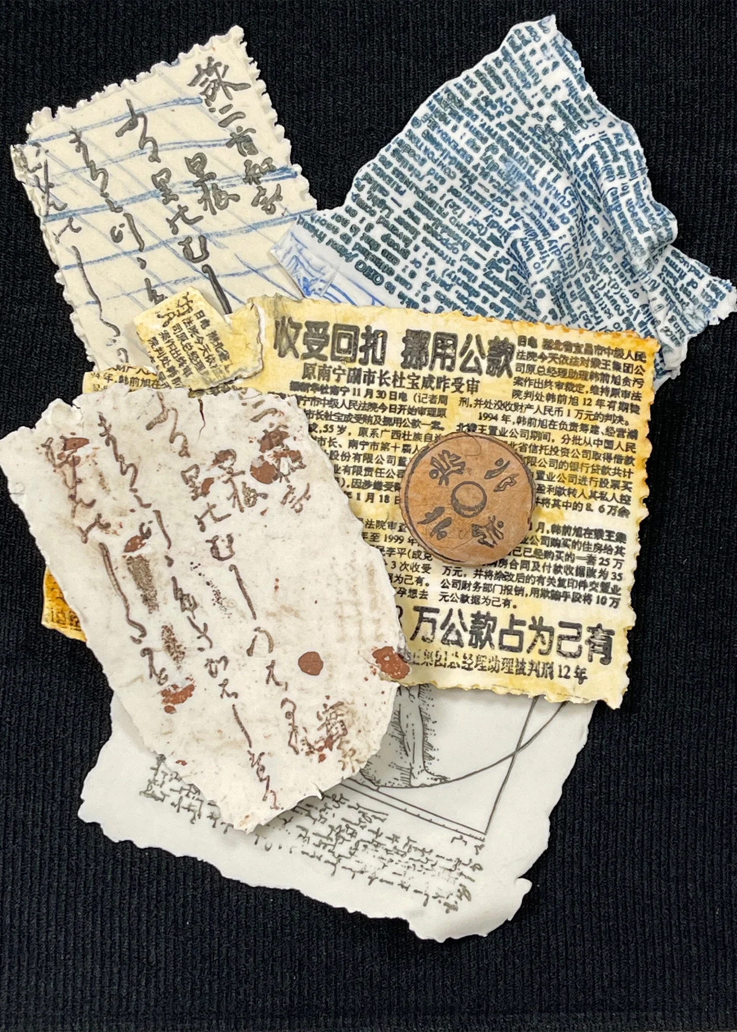 Suzanne Sidebottom :  World Type