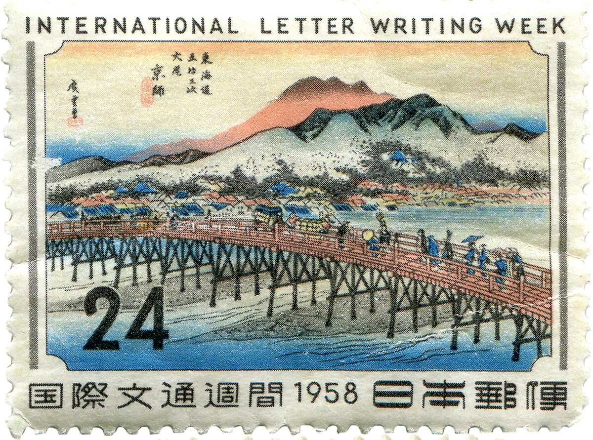 over-sized stamps -Japanese .jpg