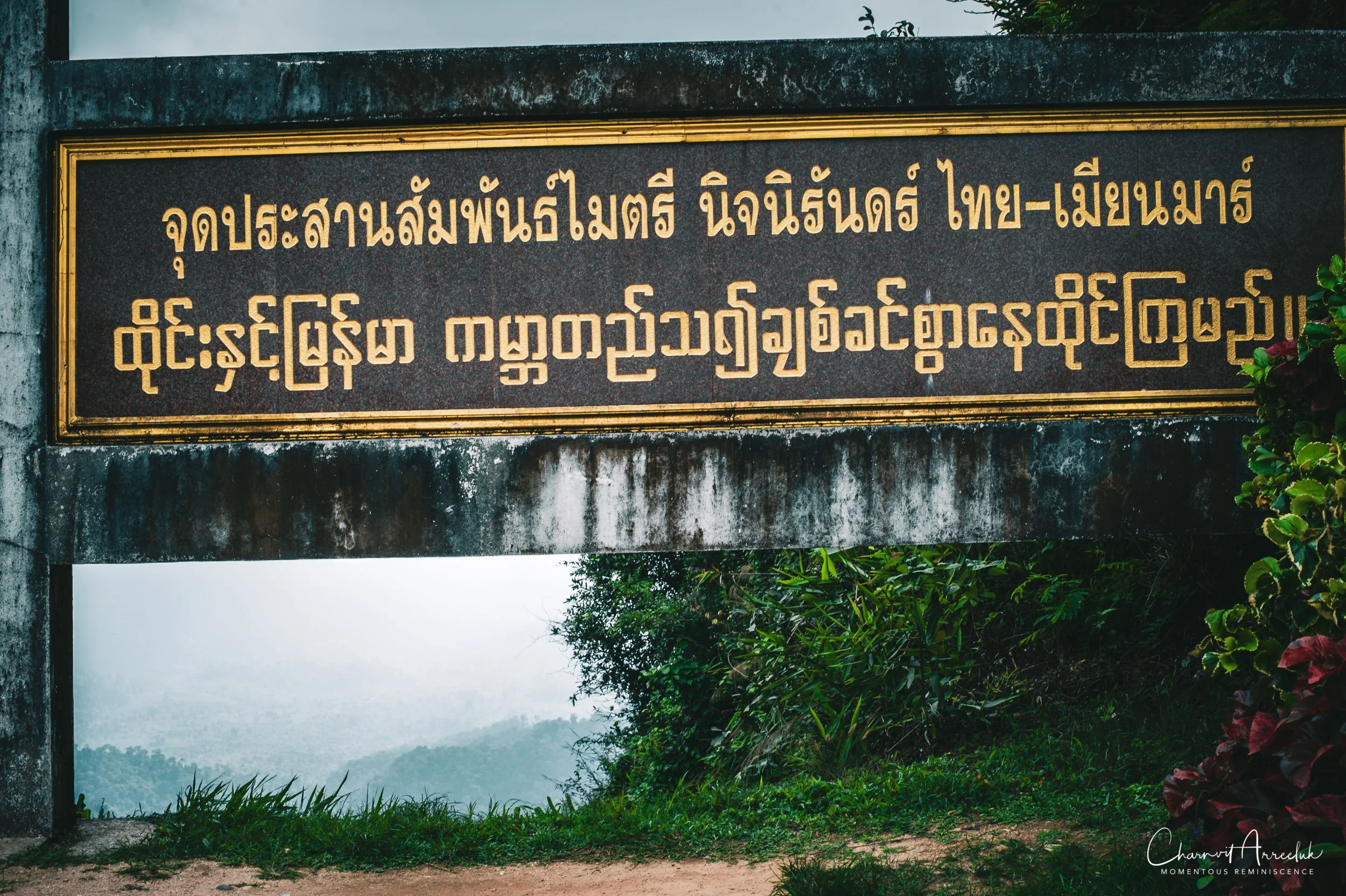 2019-05-18 - Kanchanaburi Sangklaburi Pitong Eilok-542_Resize.jpg