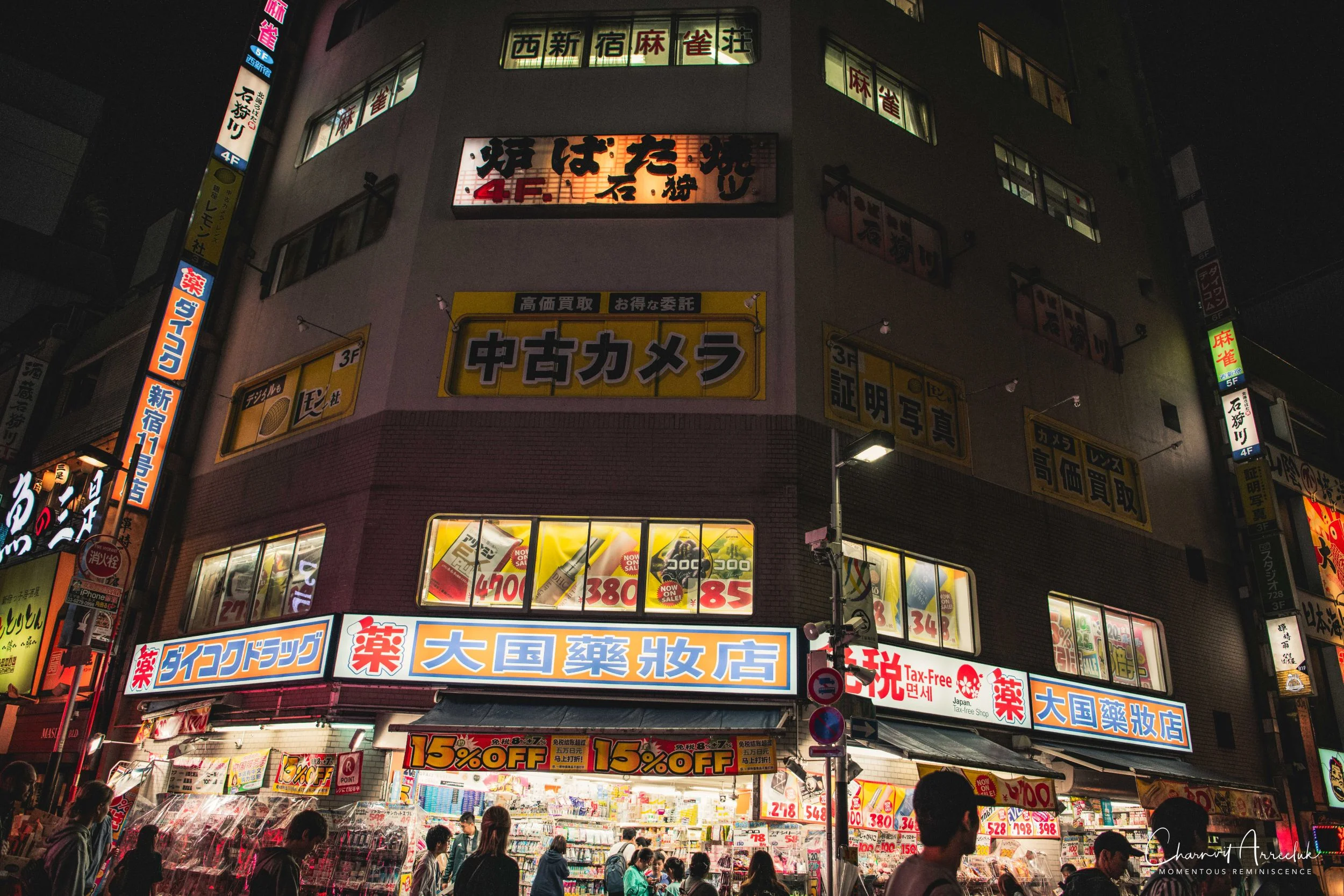 2019-07-11 - Japan-Tokyo-52_Resize.jpg