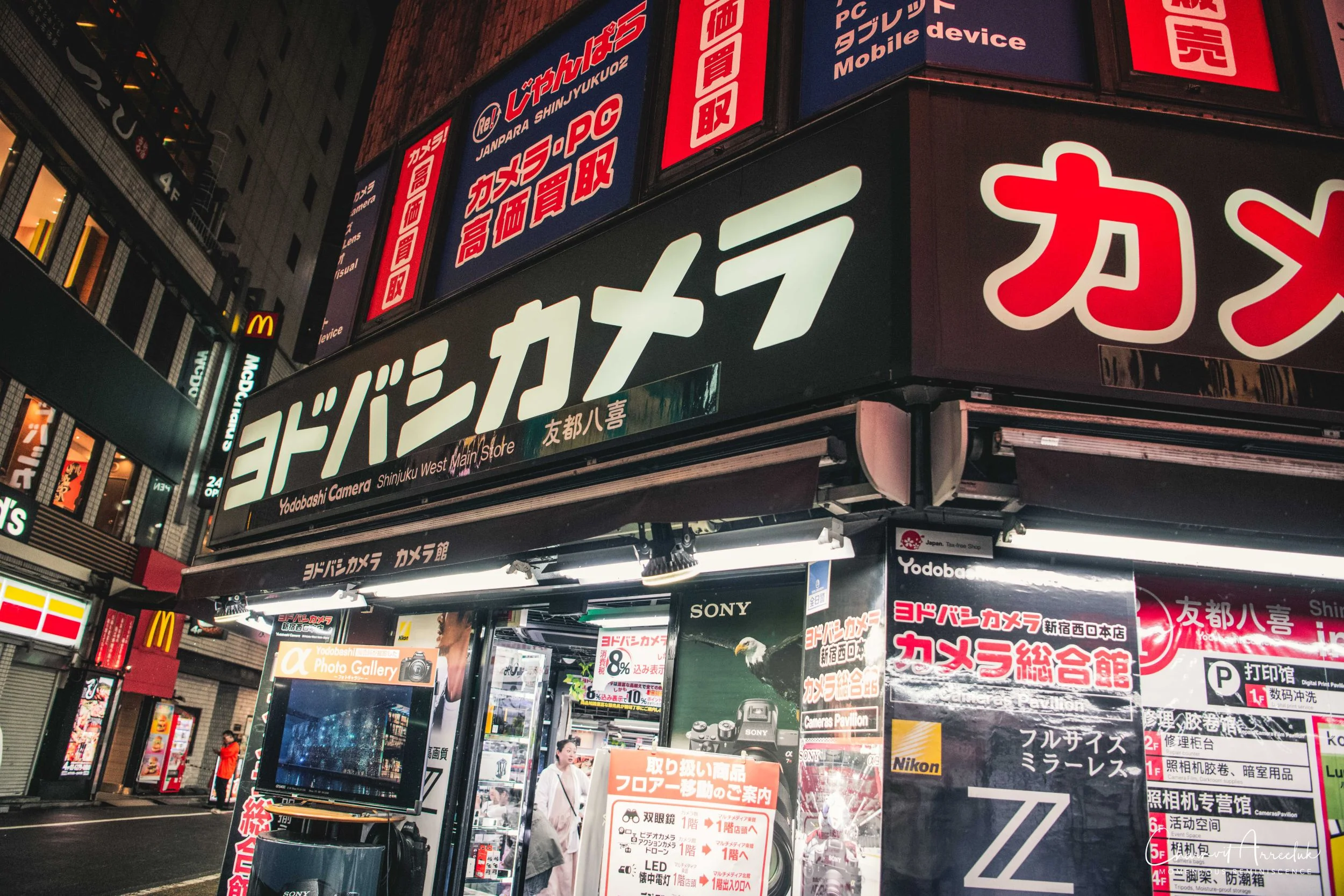 2019-07-11 - Japan-Tokyo-58_Resize.jpg