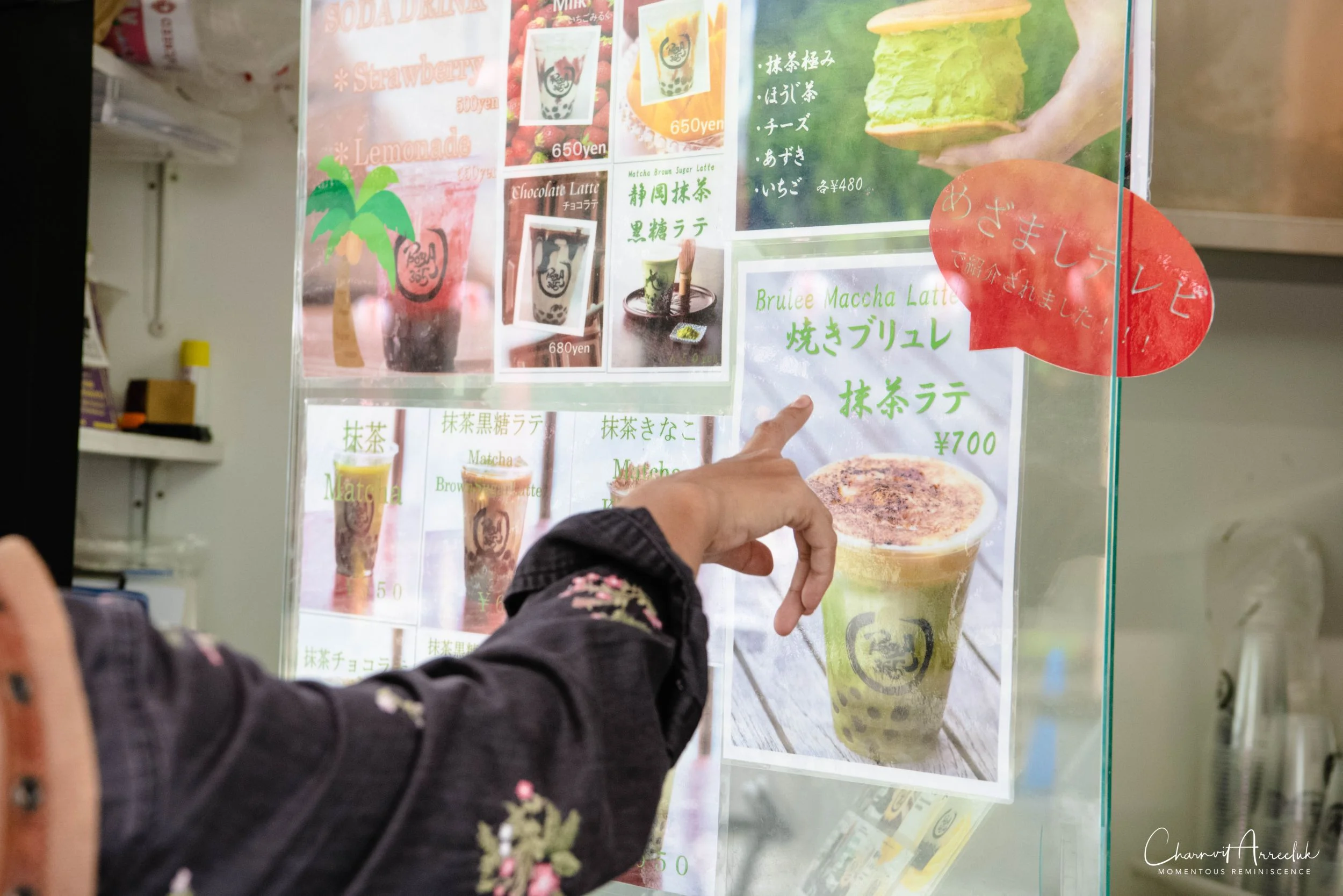 2019-07-11 - Japan-Tokyo-108_Resize.jpg