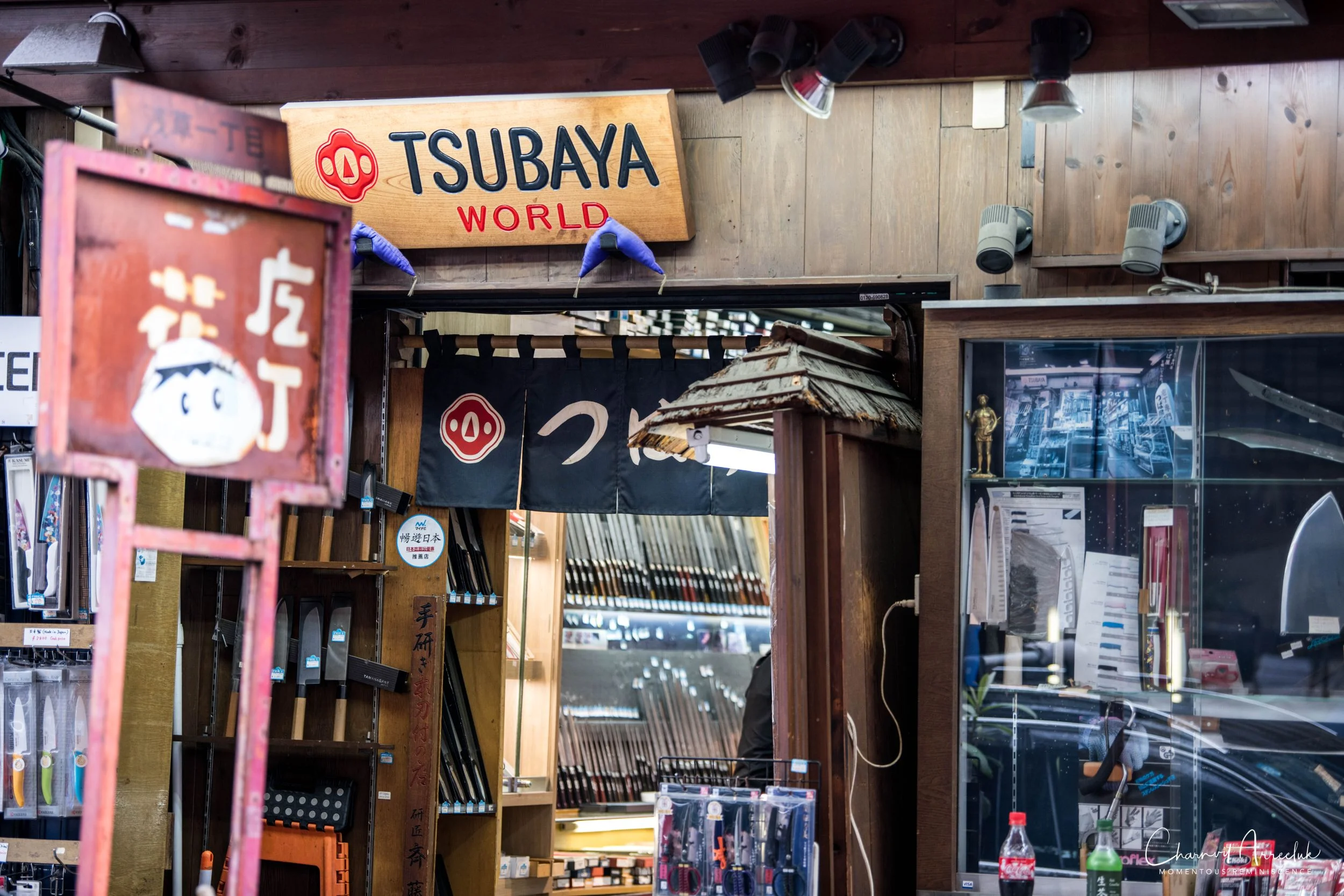 2019-07-11 - Japan-Tokyo-230_Resize.jpg