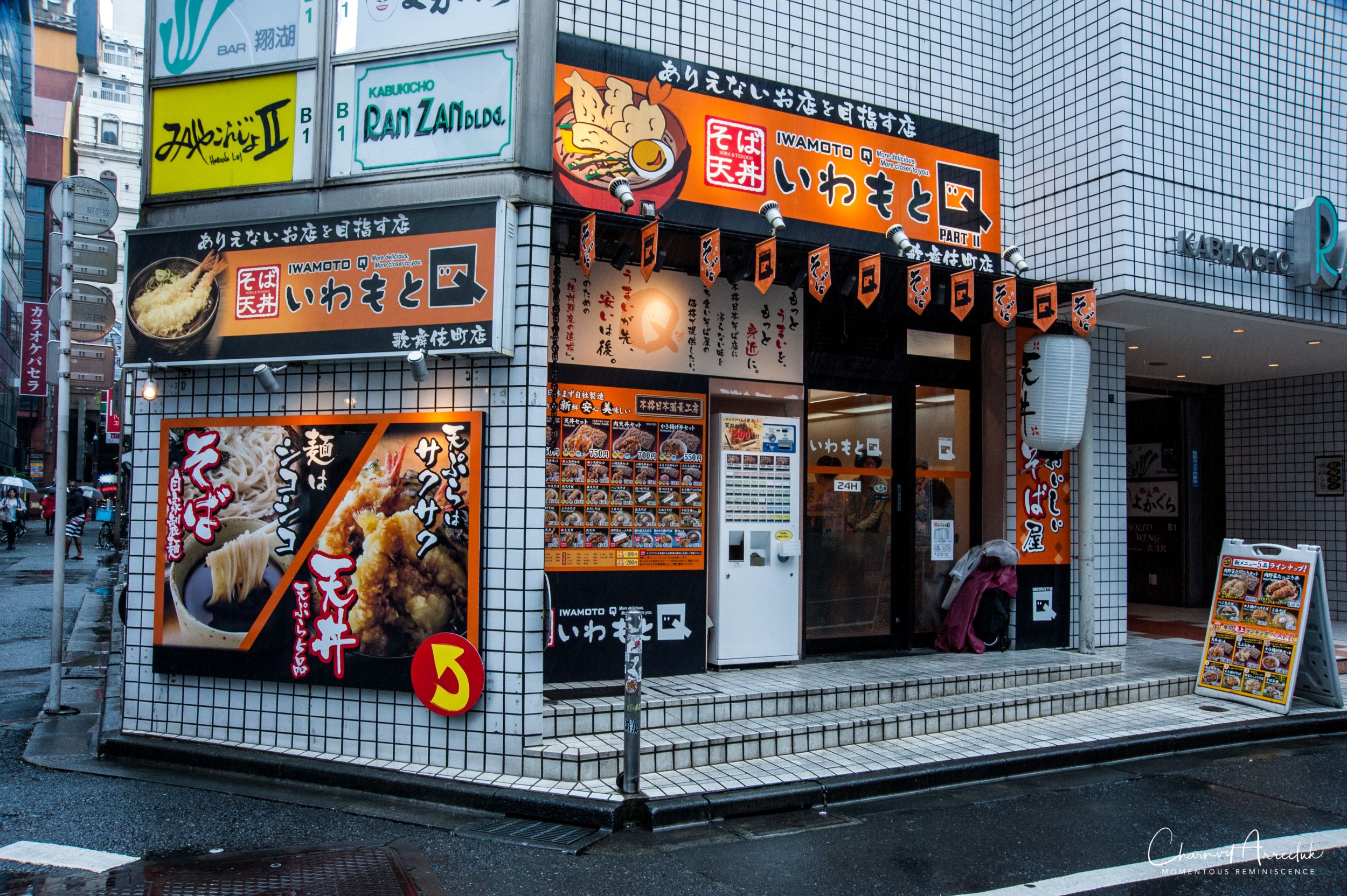 2019-07-11 - Japan-Tokyo-326_Resize.jpg