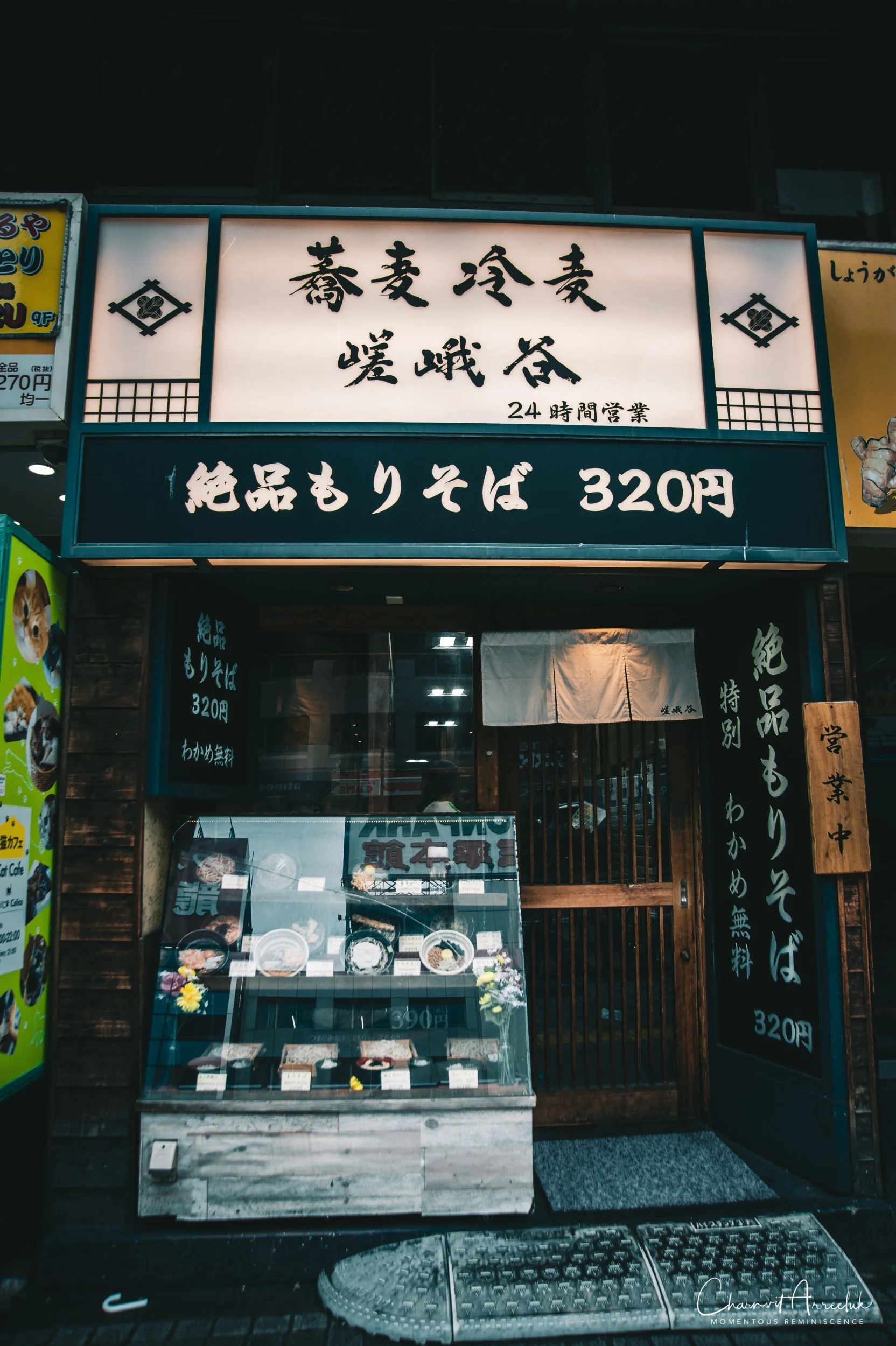 2019-07-11 - Japan-Tokyo-451_Resize.jpg