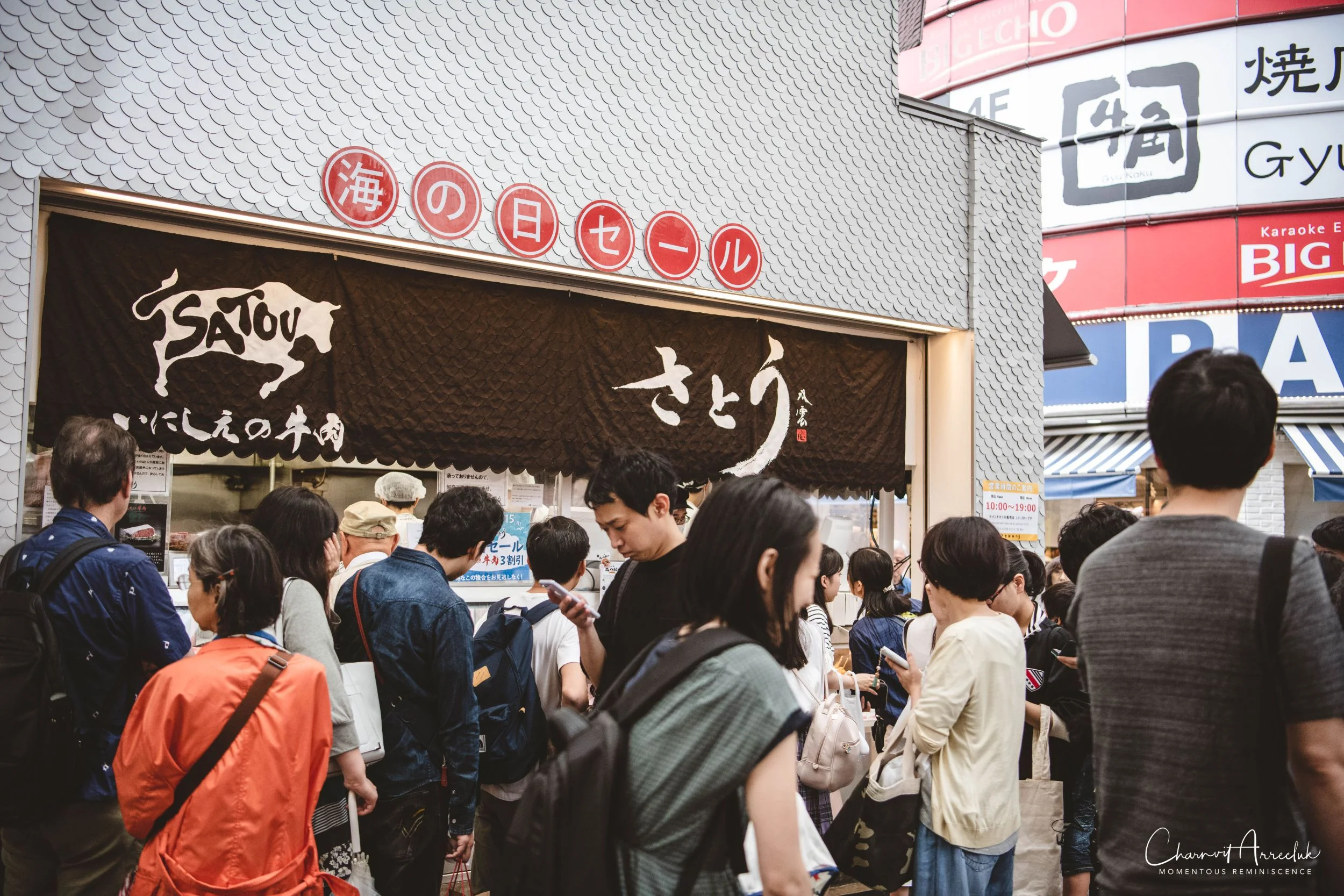 2019-07-11 - Japan-Tokyo-459_Resize.jpg