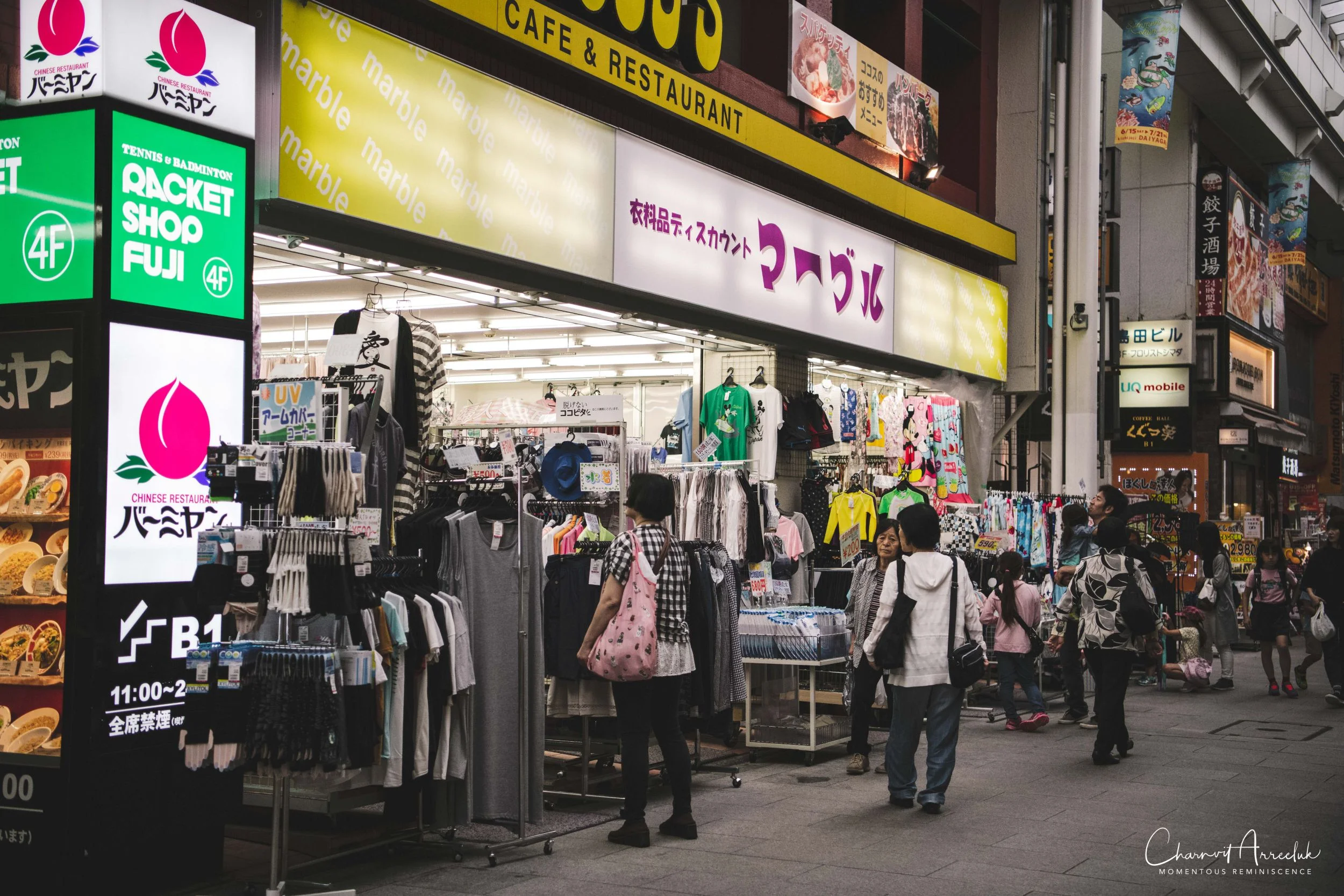 2019-07-11 - Japan-Tokyo-467_Resize.jpg