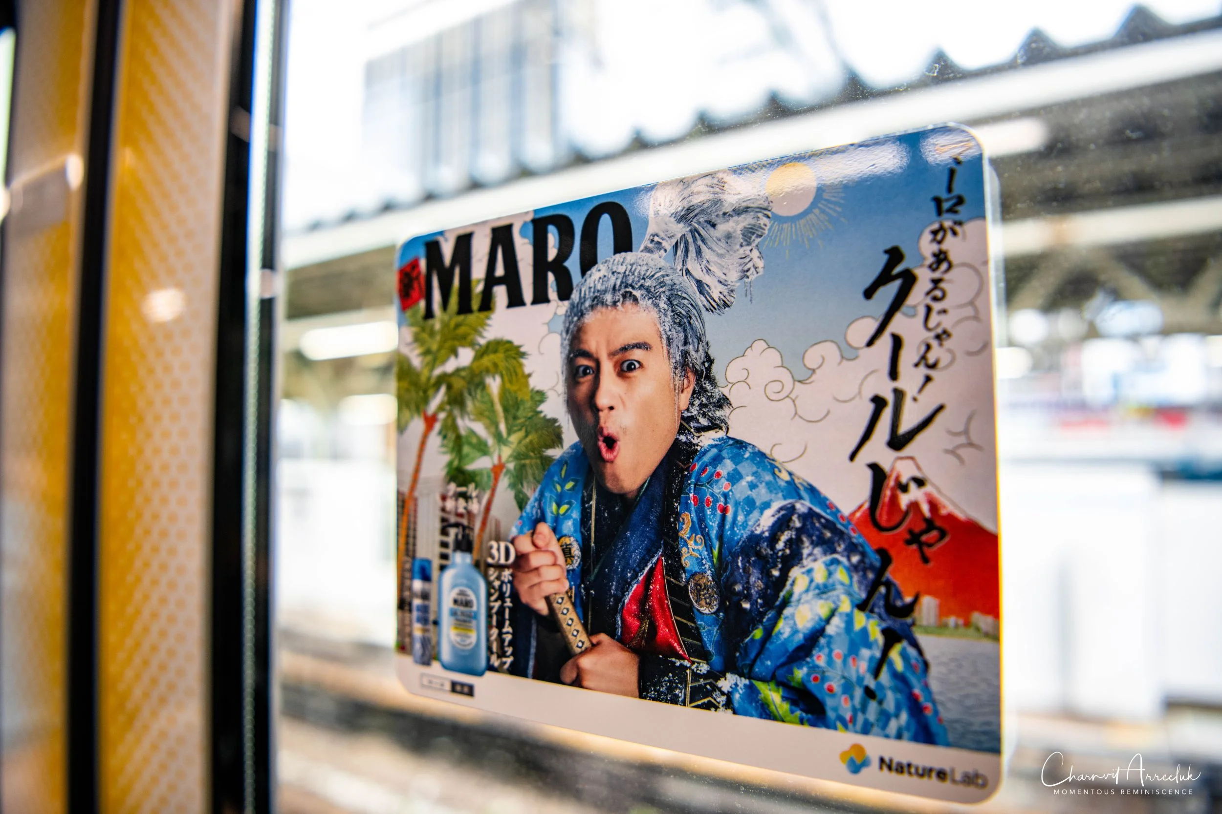 2019-07-11 - Japan-Tokyo-484_Resize.jpg