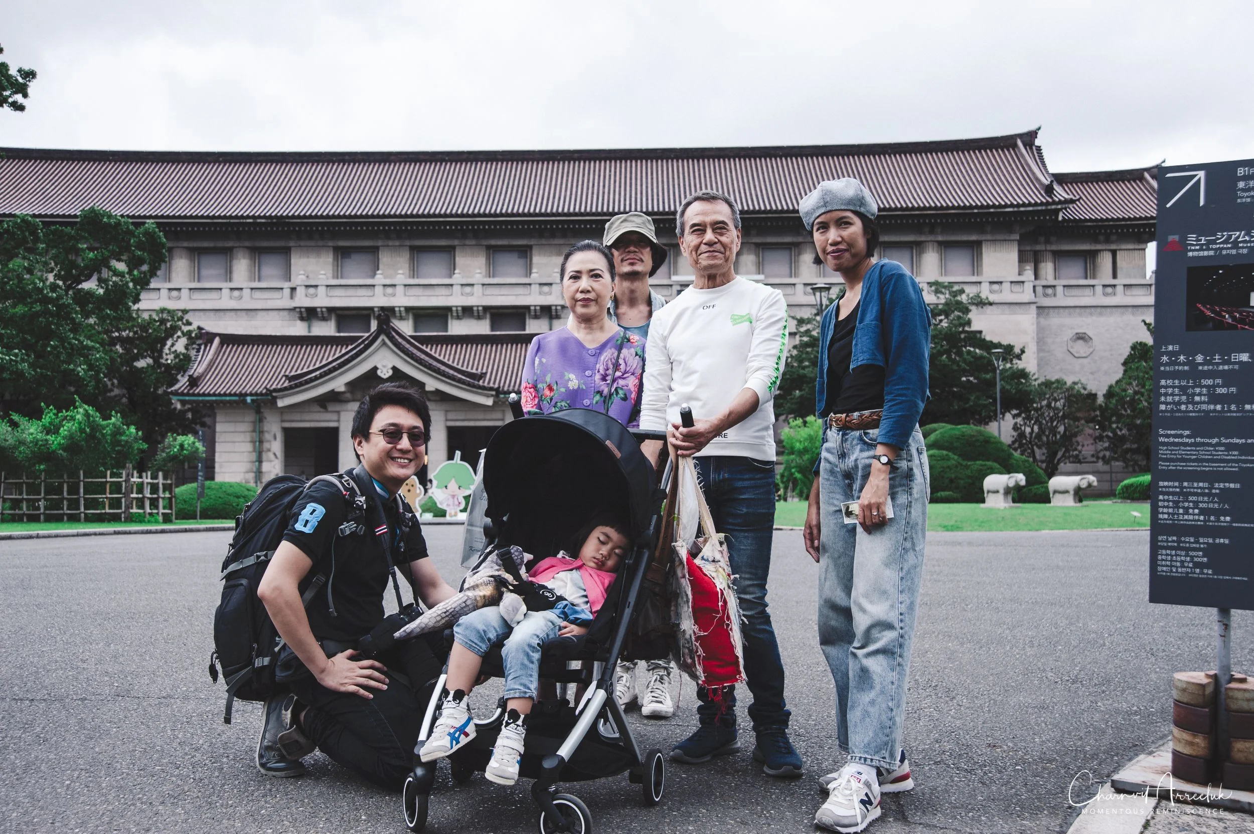 2019-07-11 - Japan-Tokyo-488_Resize.jpg
