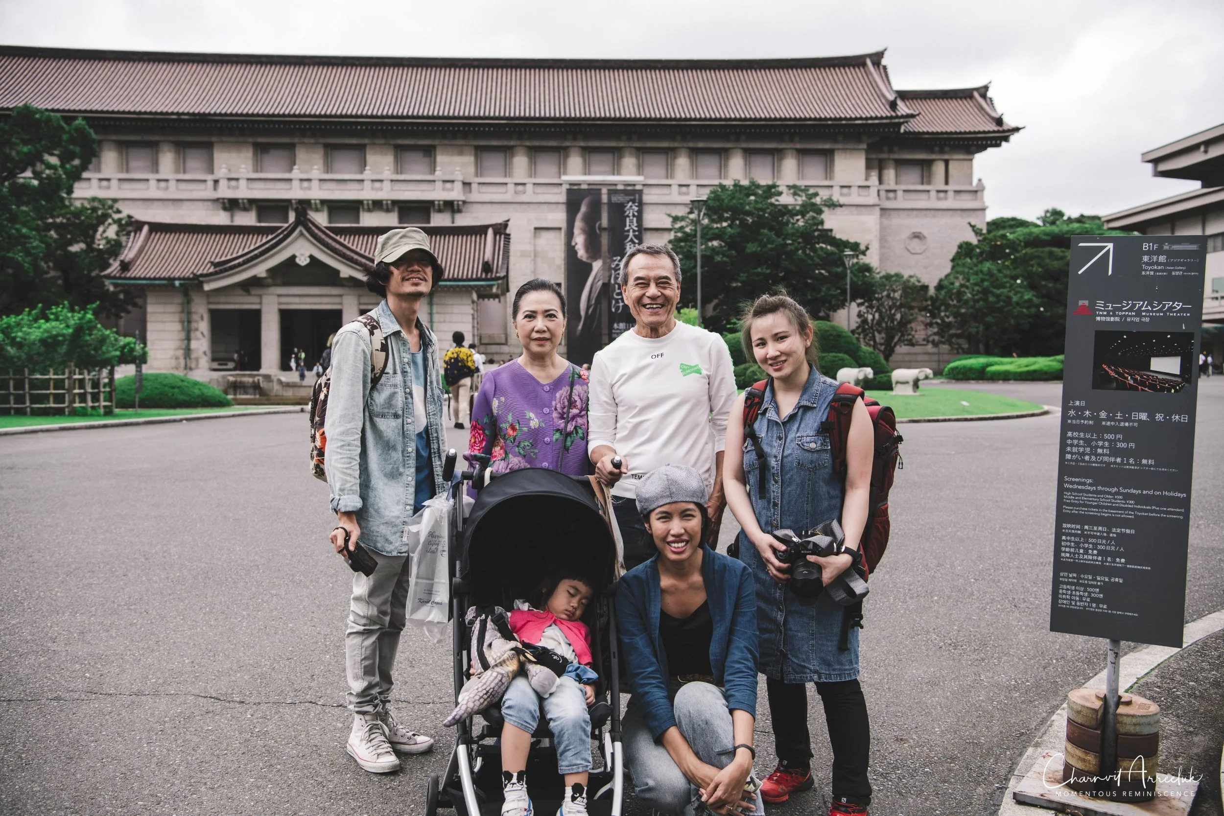 2019-07-11 - Japan-Tokyo-489_Resize.jpg