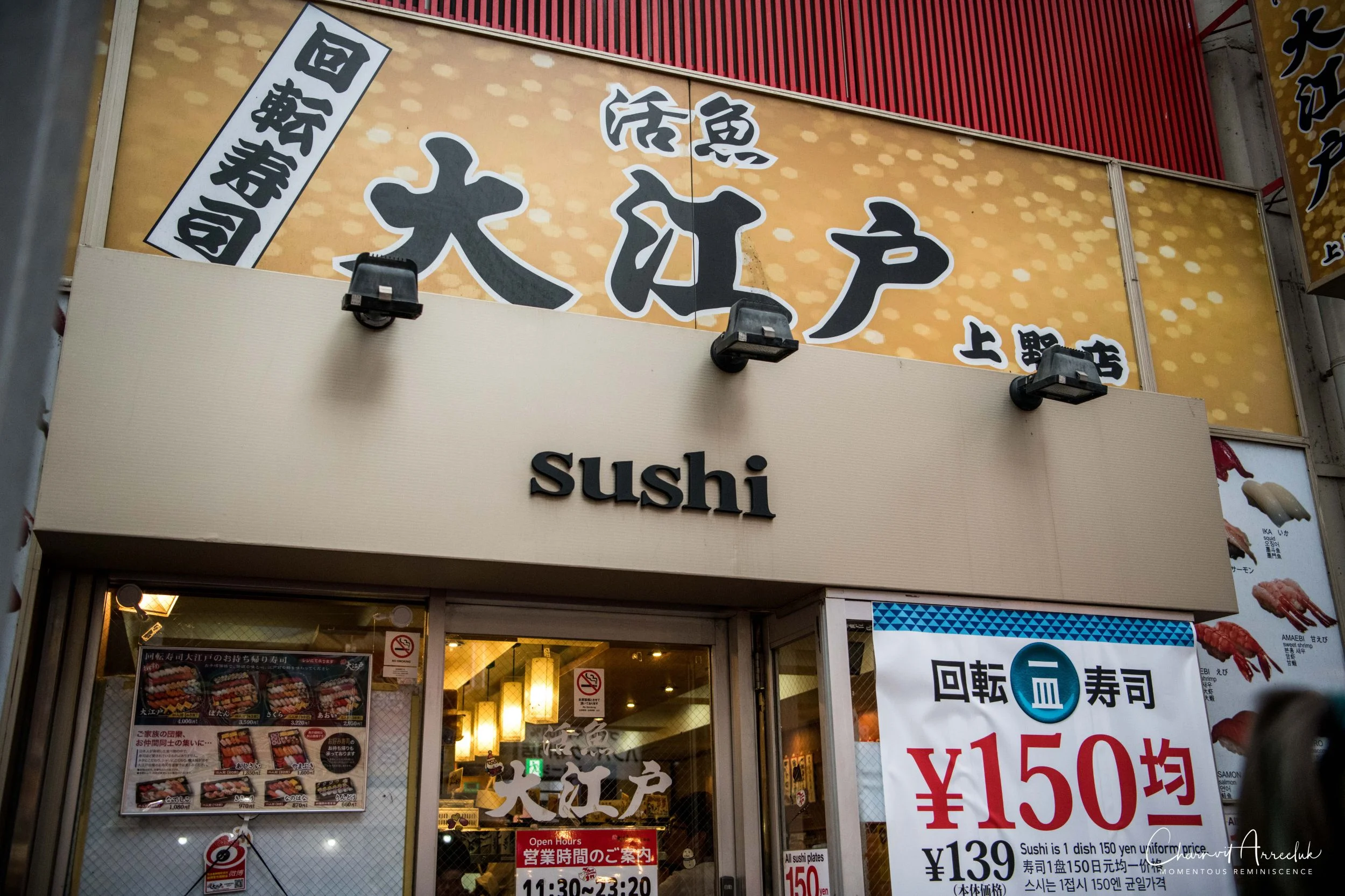2019-07-11 - Japan-Tokyo-518_Resize.jpg