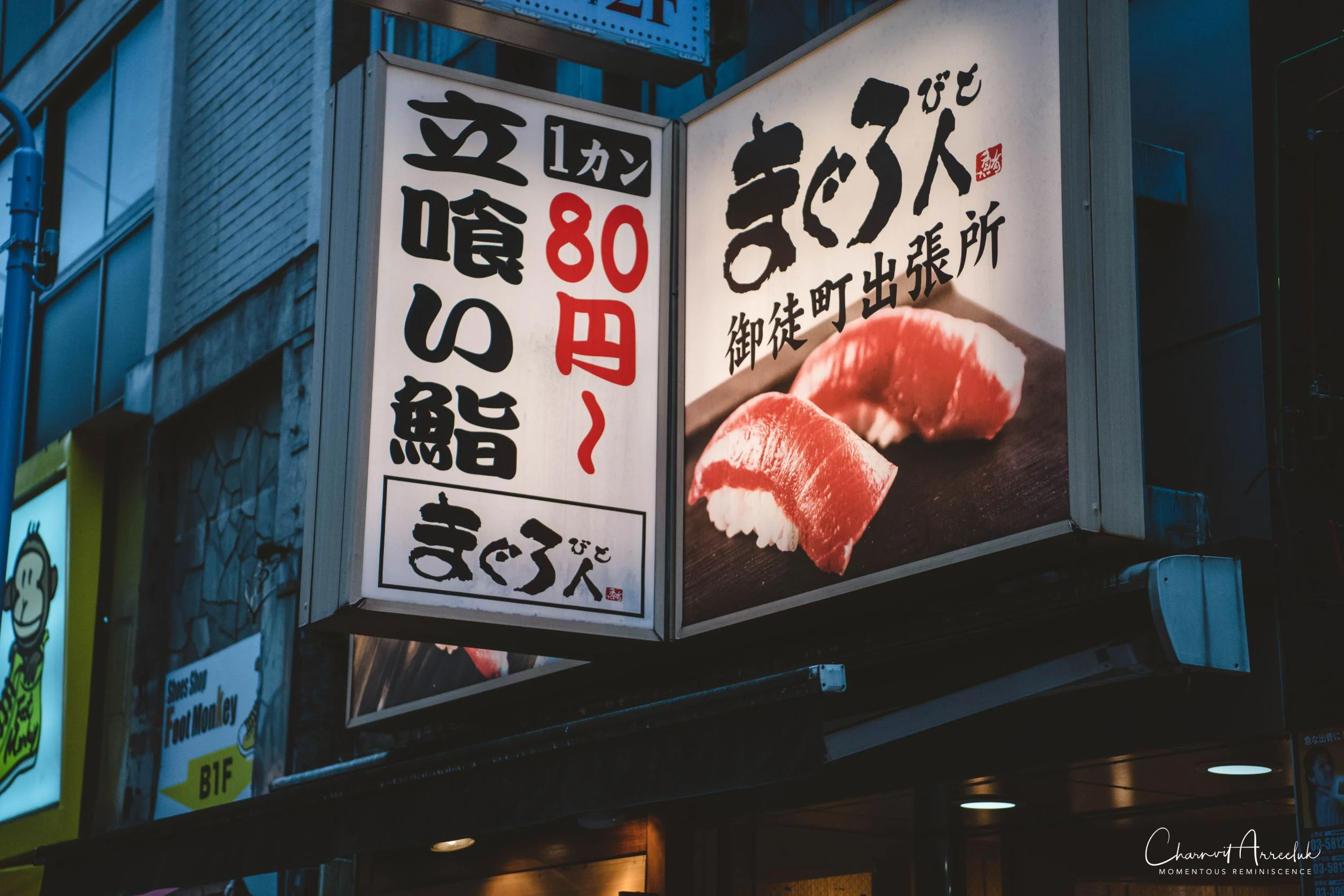 2019-07-11 - Japan-Tokyo-521_Resize.jpg