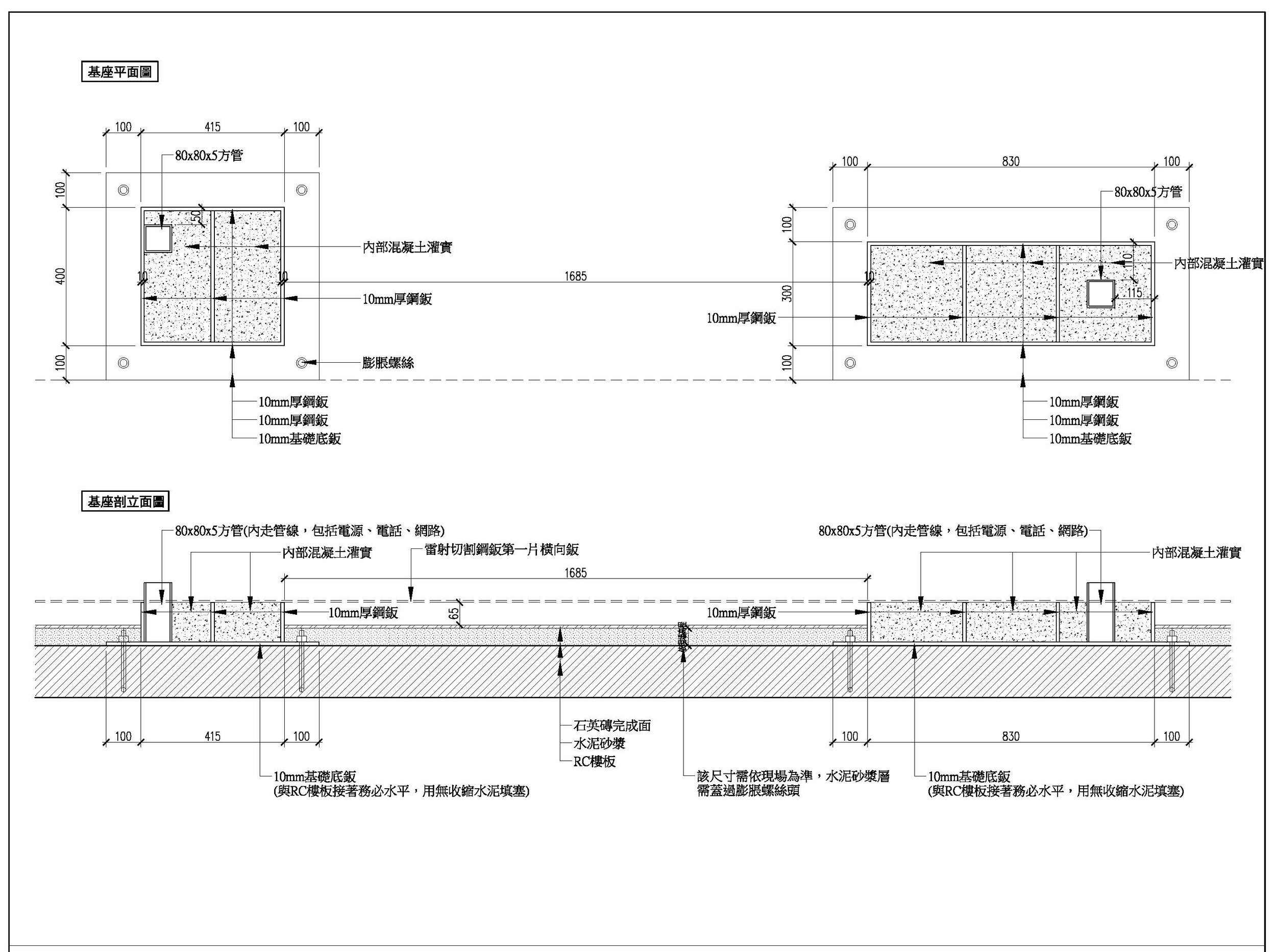 一樓接待桌Diagrams_Page_4.jpg