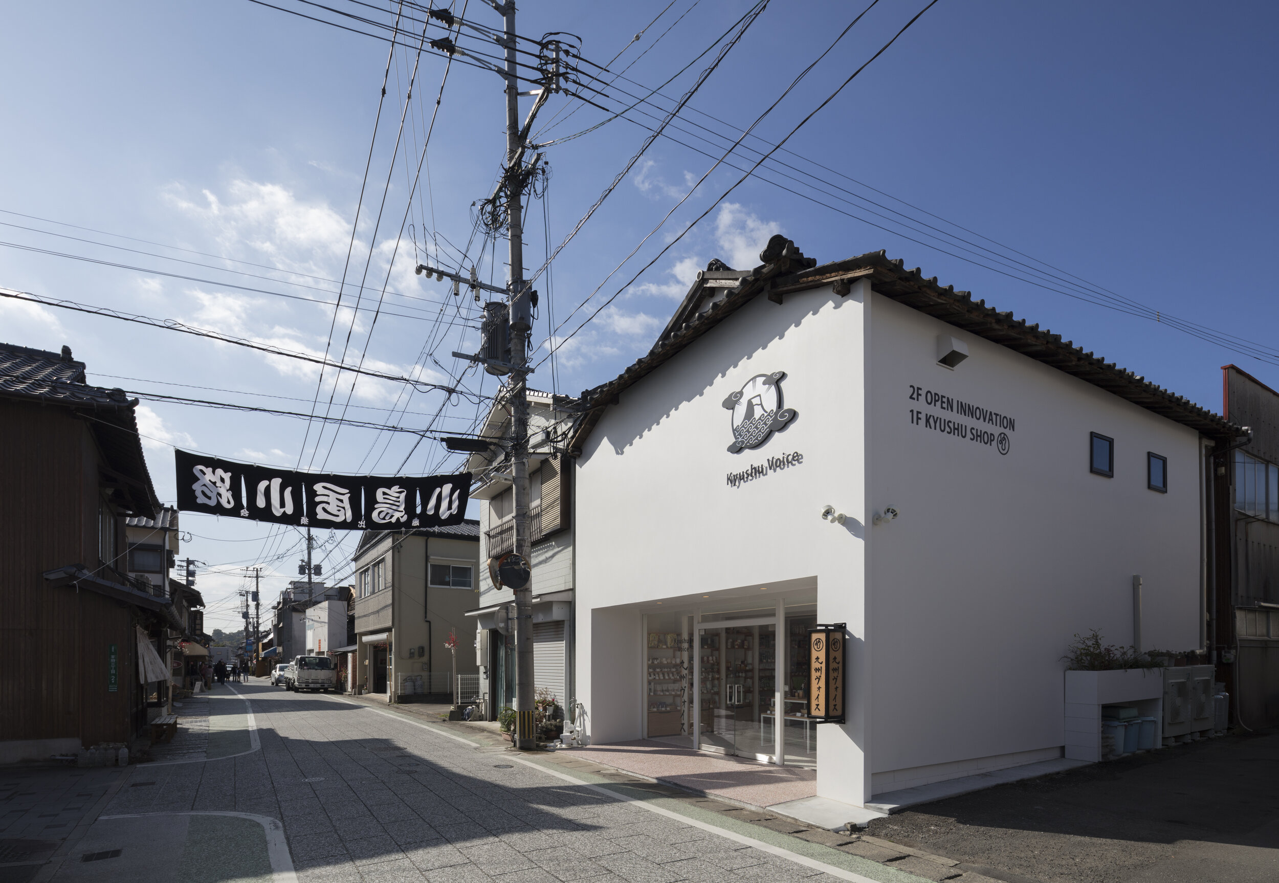 SUGALABO V, Le Café V by NOMURA Co., Ltd. A.N.D. — Sky Design Awards