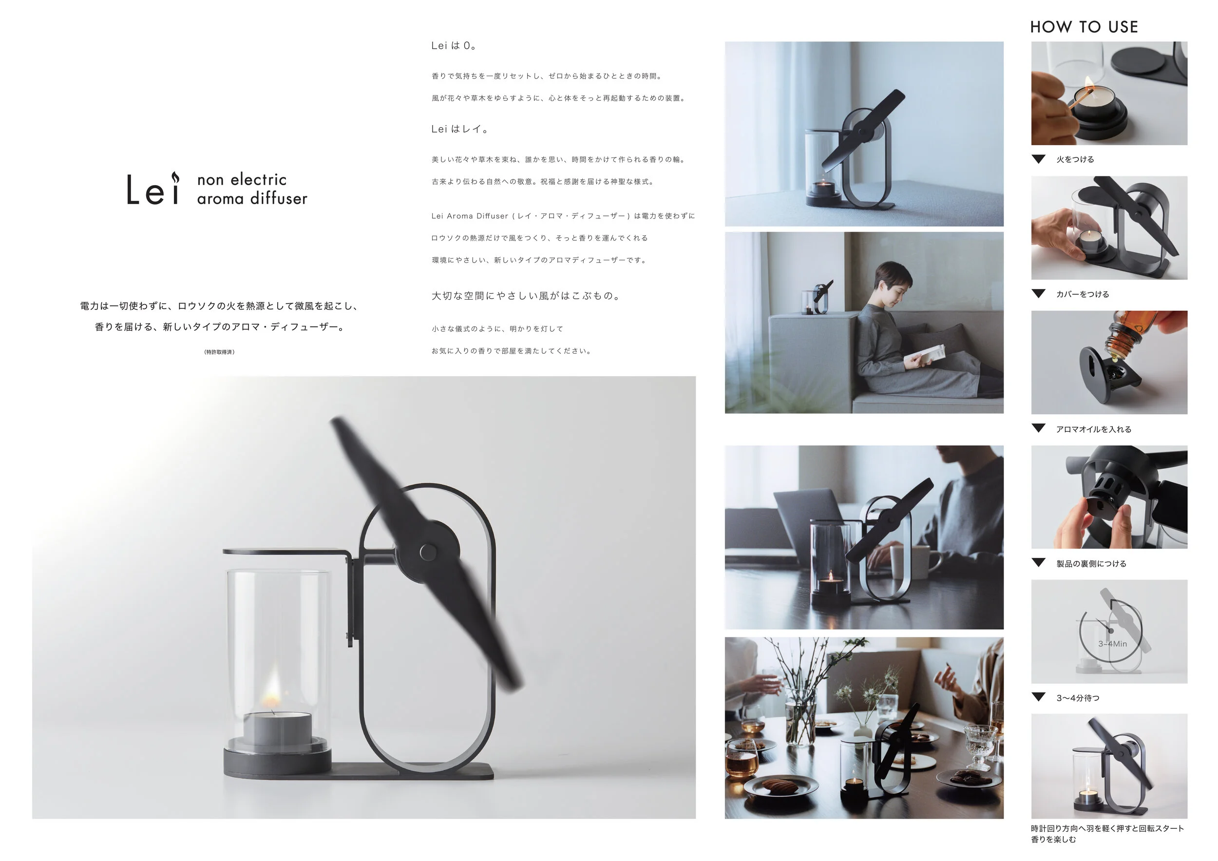 最終お値下げ】Lei ノンエレクトリックアロマディフューザー 【公式 