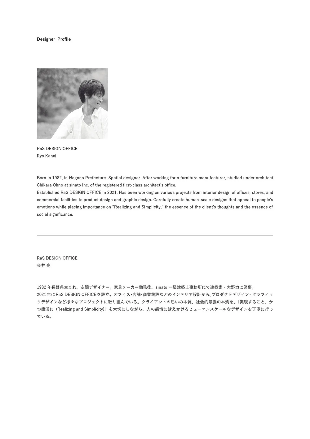 05-02.Profile(RaS DESIGN OFFICE).jpg