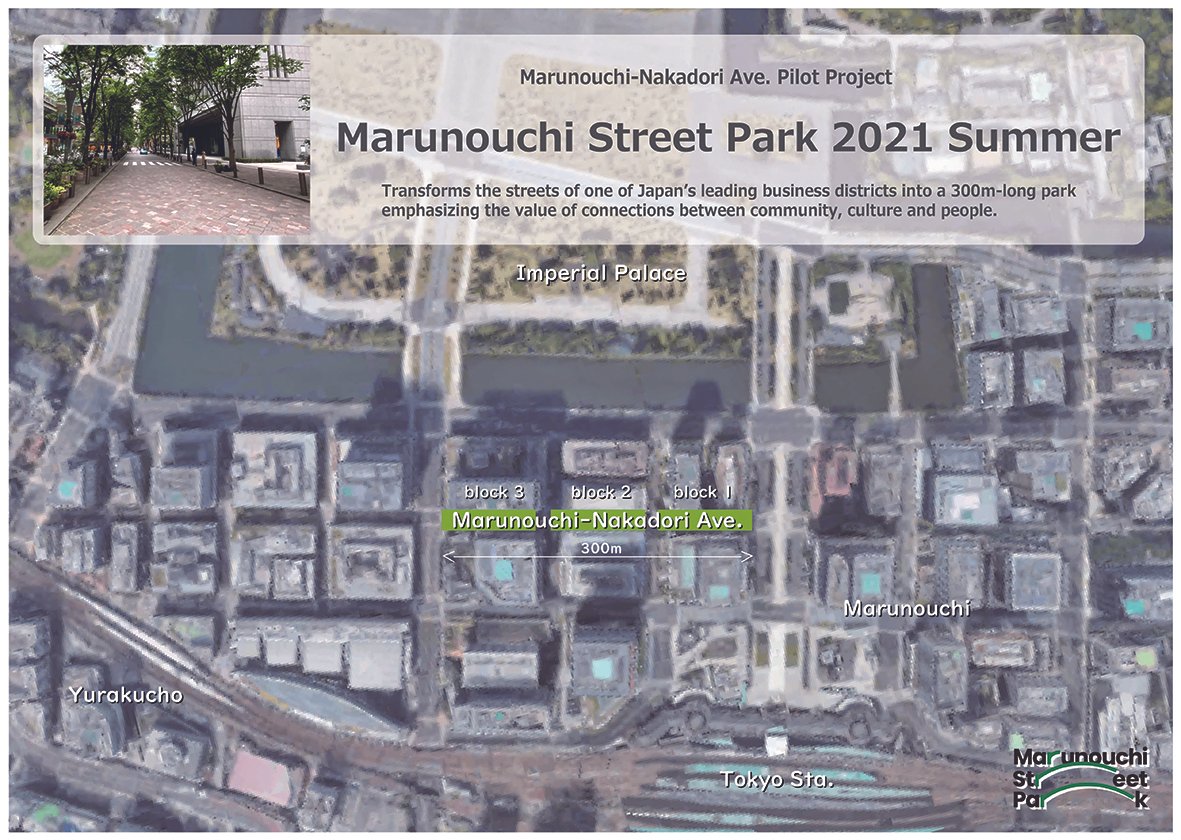 1-1Marunouchi Street Park 2021 Summer.jpg