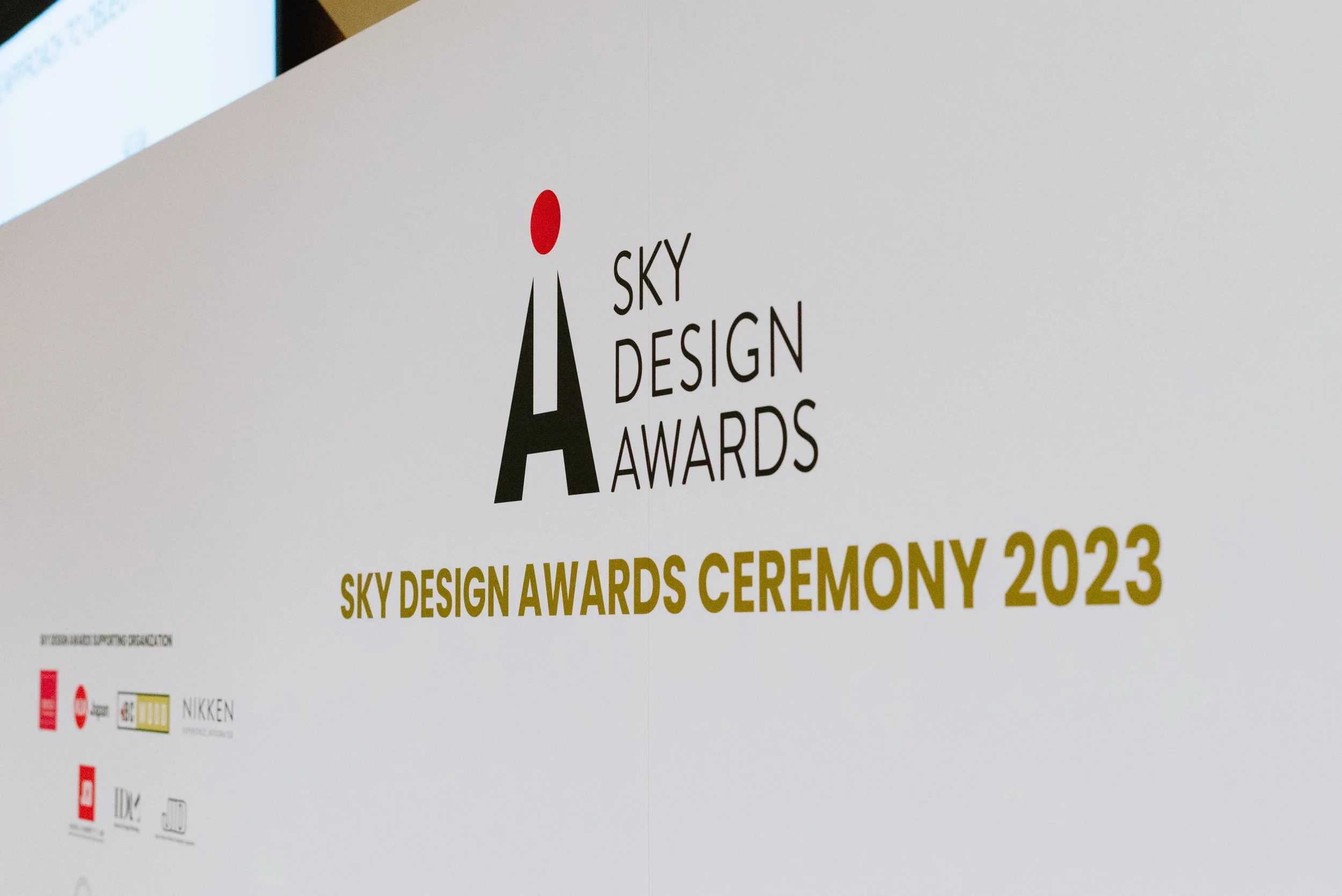 2023 SDA Gala Photo Gallery — Sky Design Awards