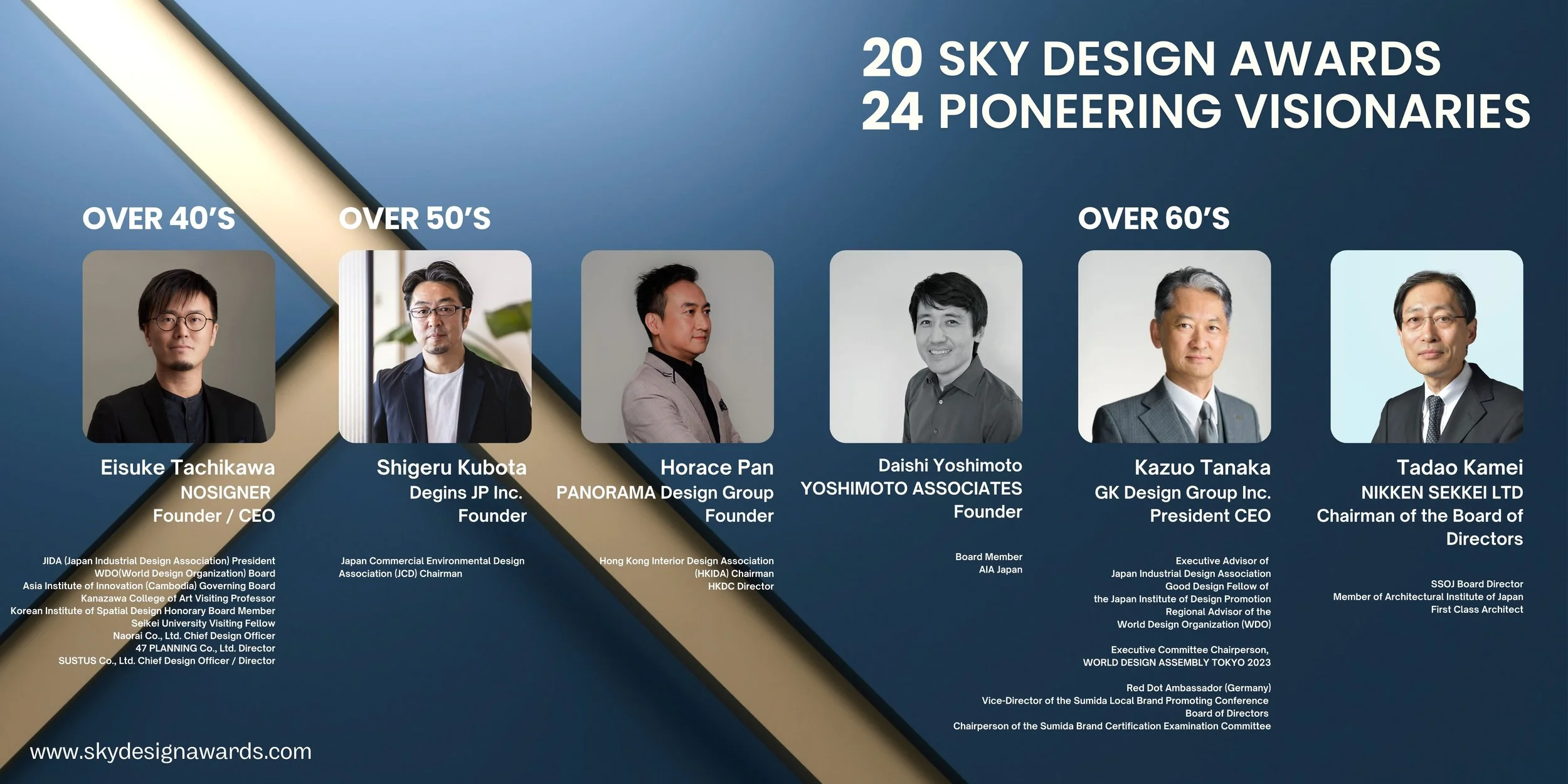 Sky Design Awards