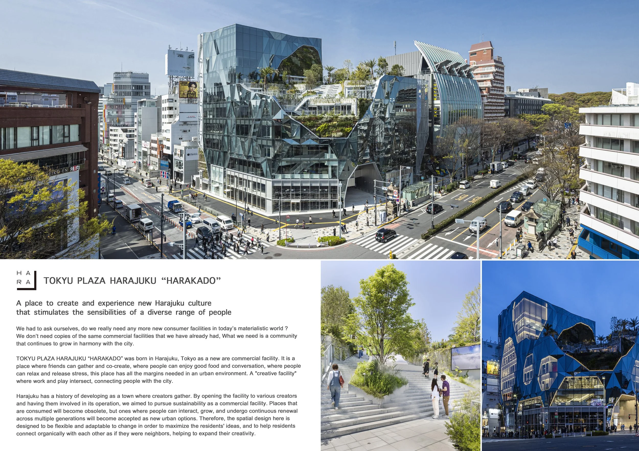 P1_TOKYUPLAZA HARAJUKU“HARAKADO_A3 Panel.jpg