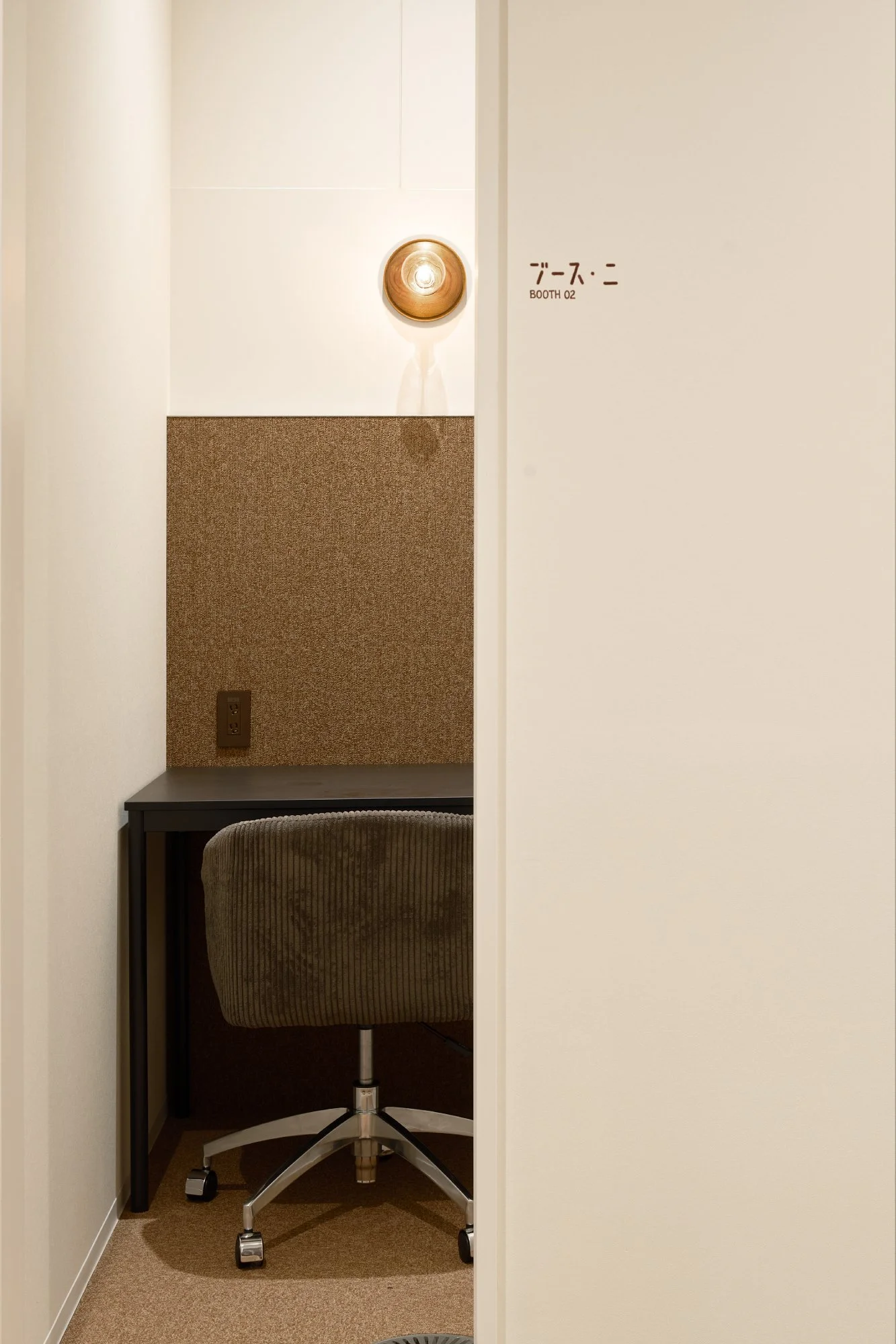 EZOHUB-TOKYO_07.jpg