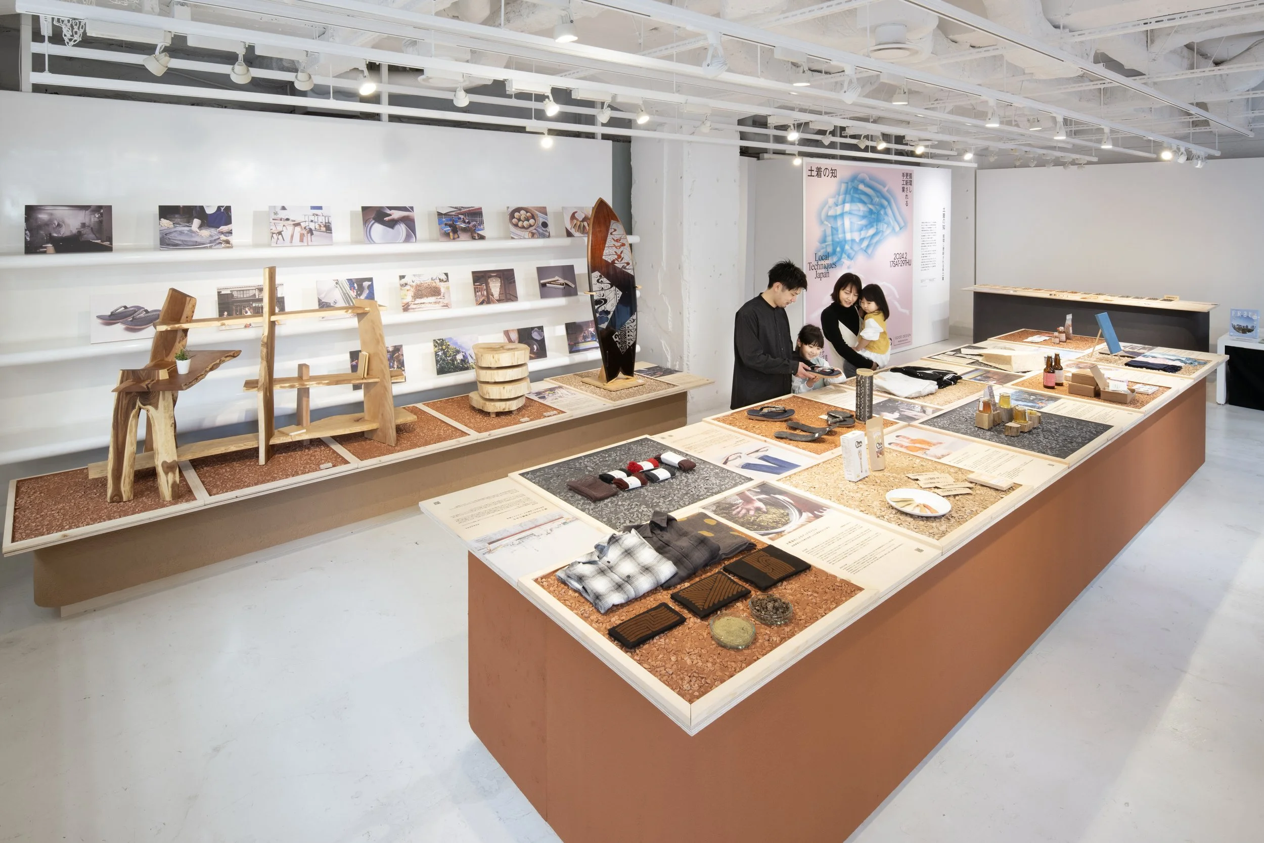 Indigenous Knowledge - Local Techniques Japan_Photos_2.jpg