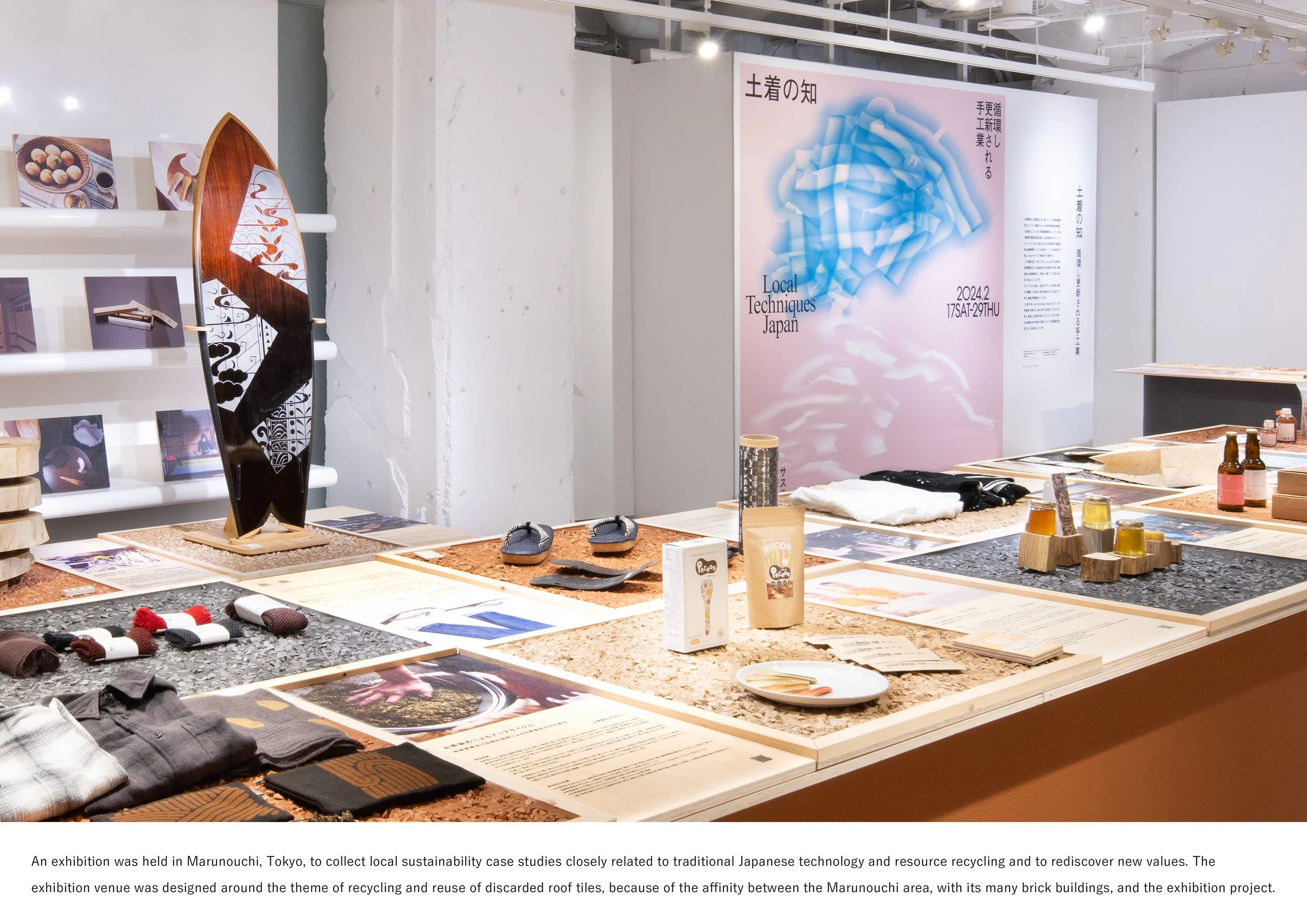 Indigenous Knowledge - Local Techniques Japan_A3_1.jpg