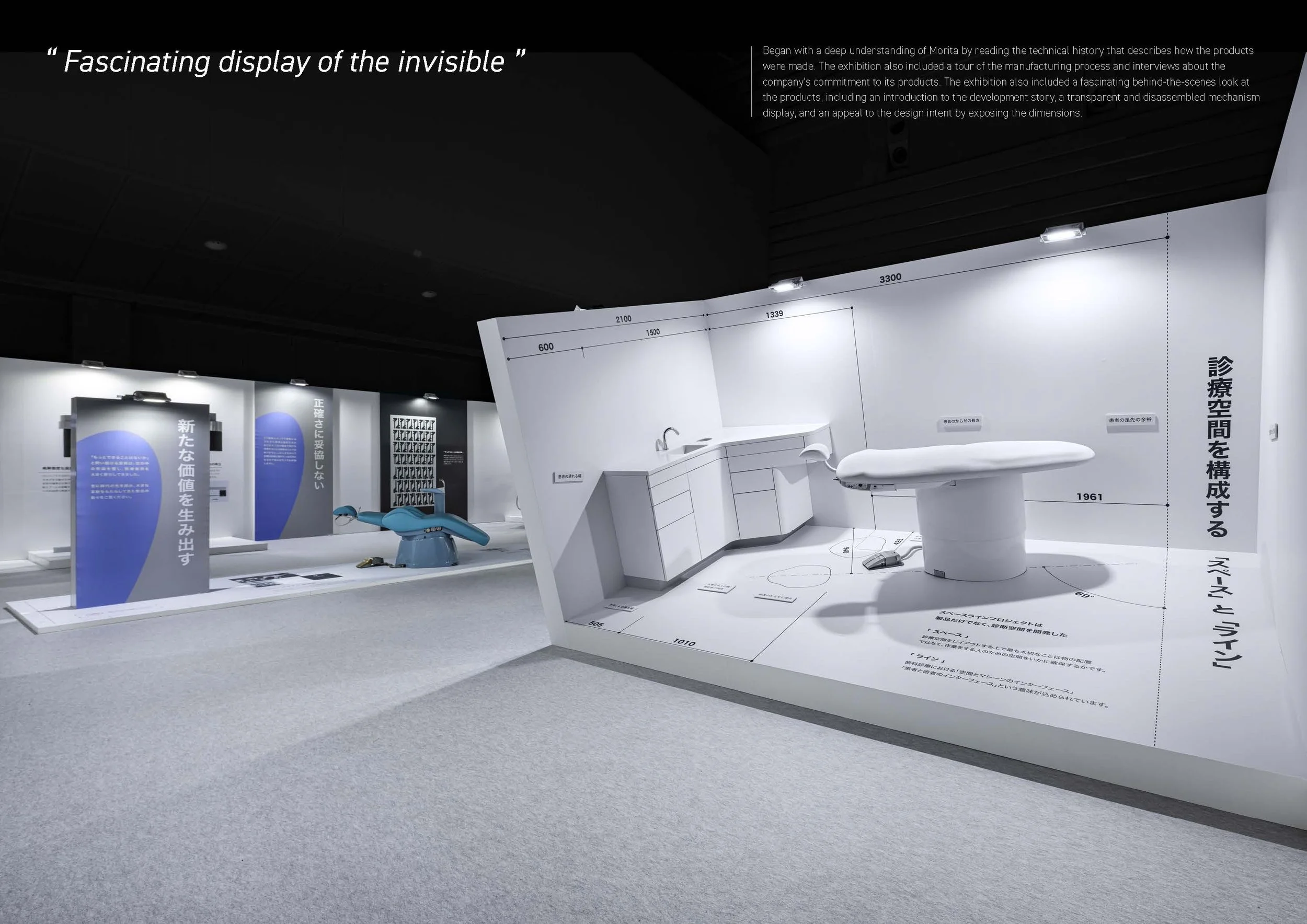 WORLD DENTAL SHOW 2023 MORITA Booth_Sky Design Award_Page_2.jpg