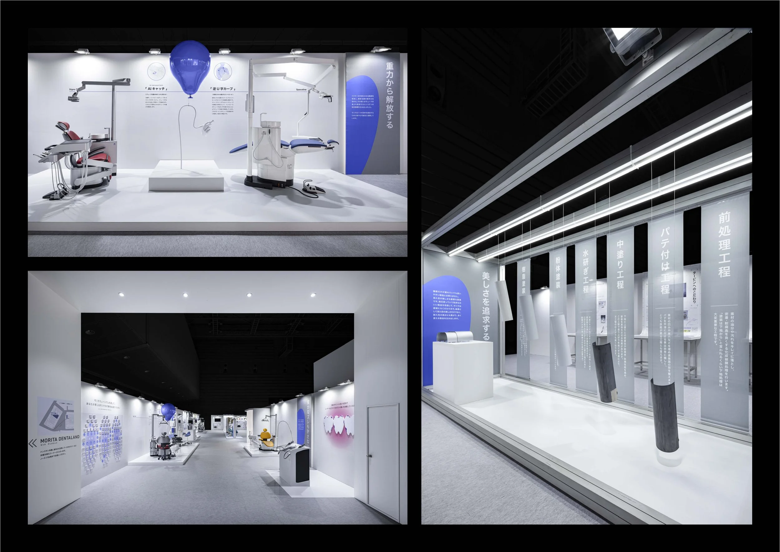 WORLD DENTAL SHOW 2023 MORITA Booth_Sky Design Award_Page_5.jpg