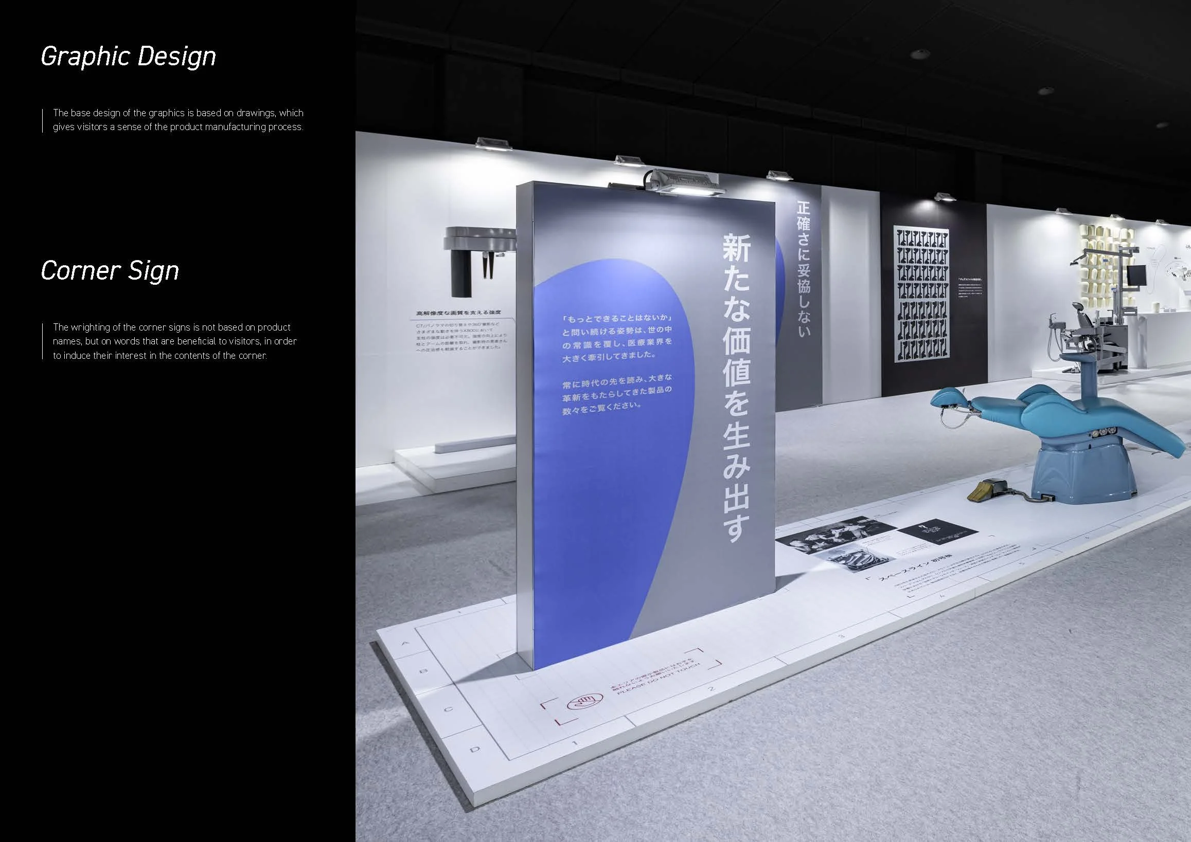 WORLD DENTAL SHOW 2023 MORITA Booth_Sky Design Award_Page_8.jpg