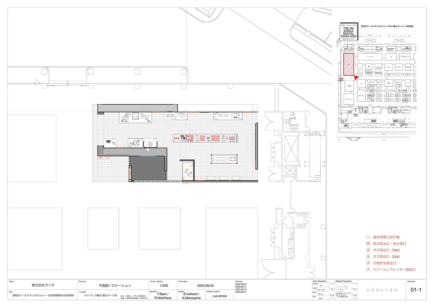low ver morita_wds_layout_Page_1.jpg