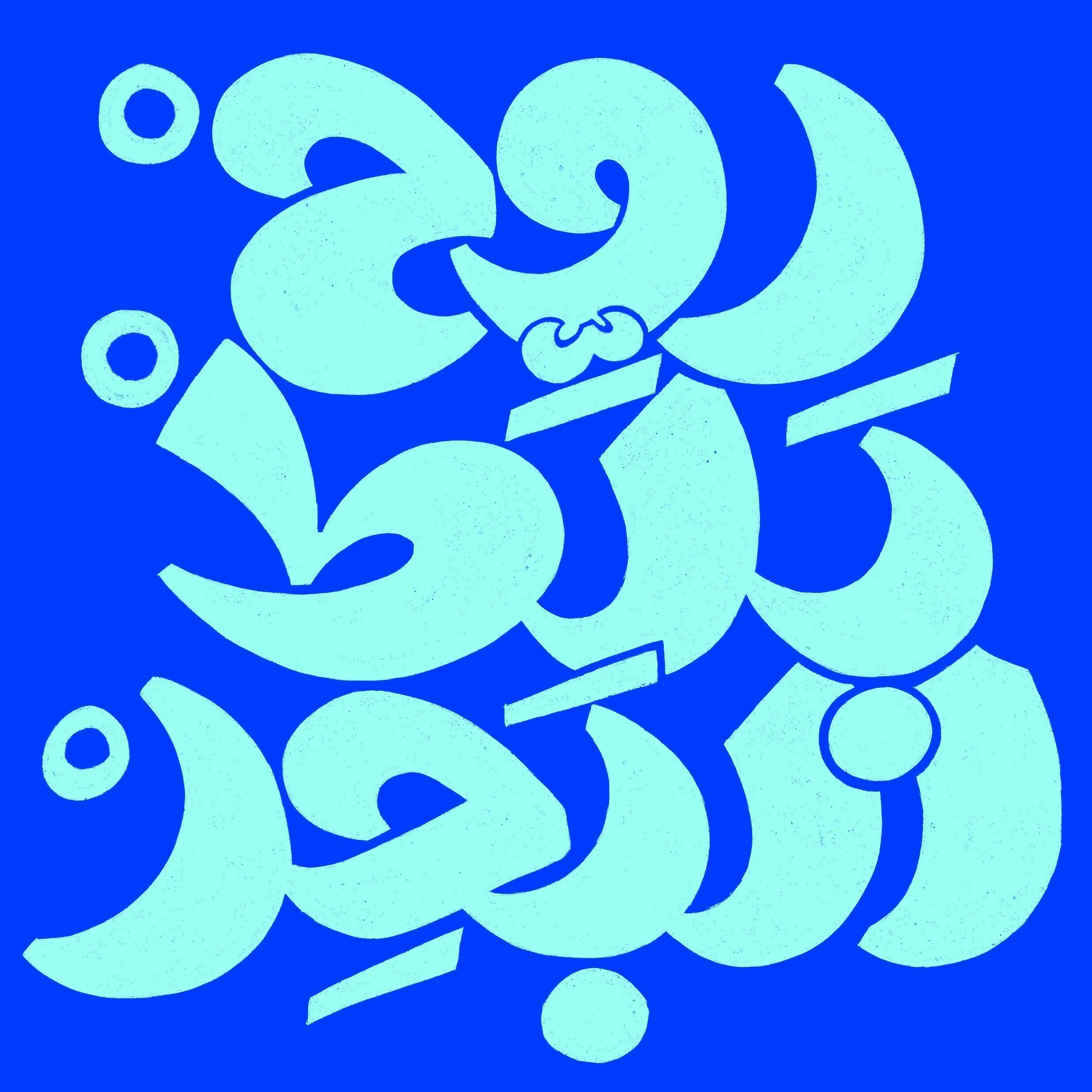 Untitled_Artwork 58.JPG