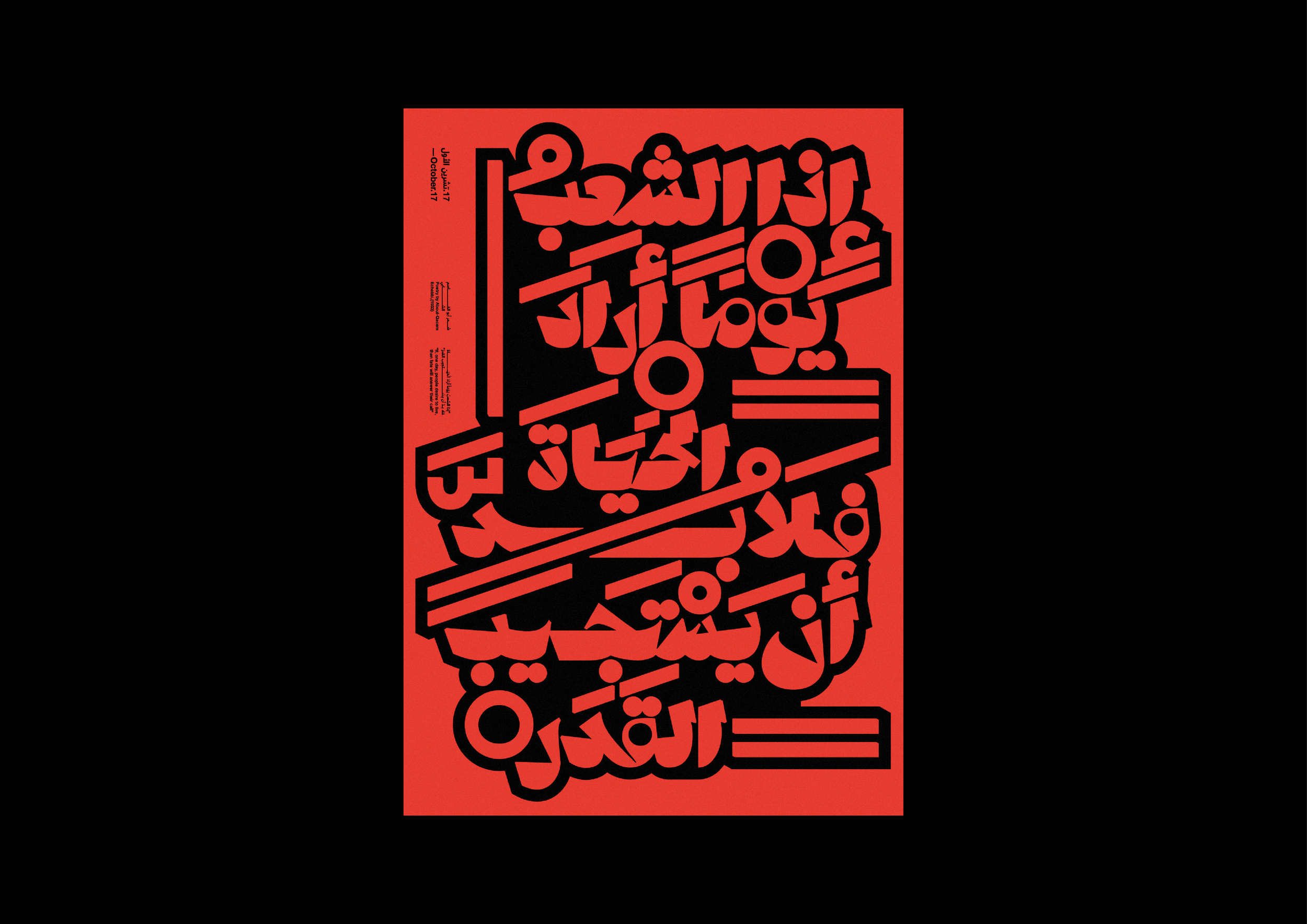 Poster Documentation-01.png